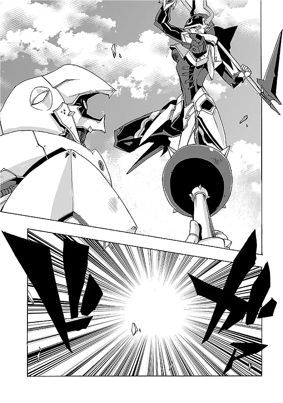 Akuyaku Reijou Robo ni Noru - Chapter 2.2 - Page 13