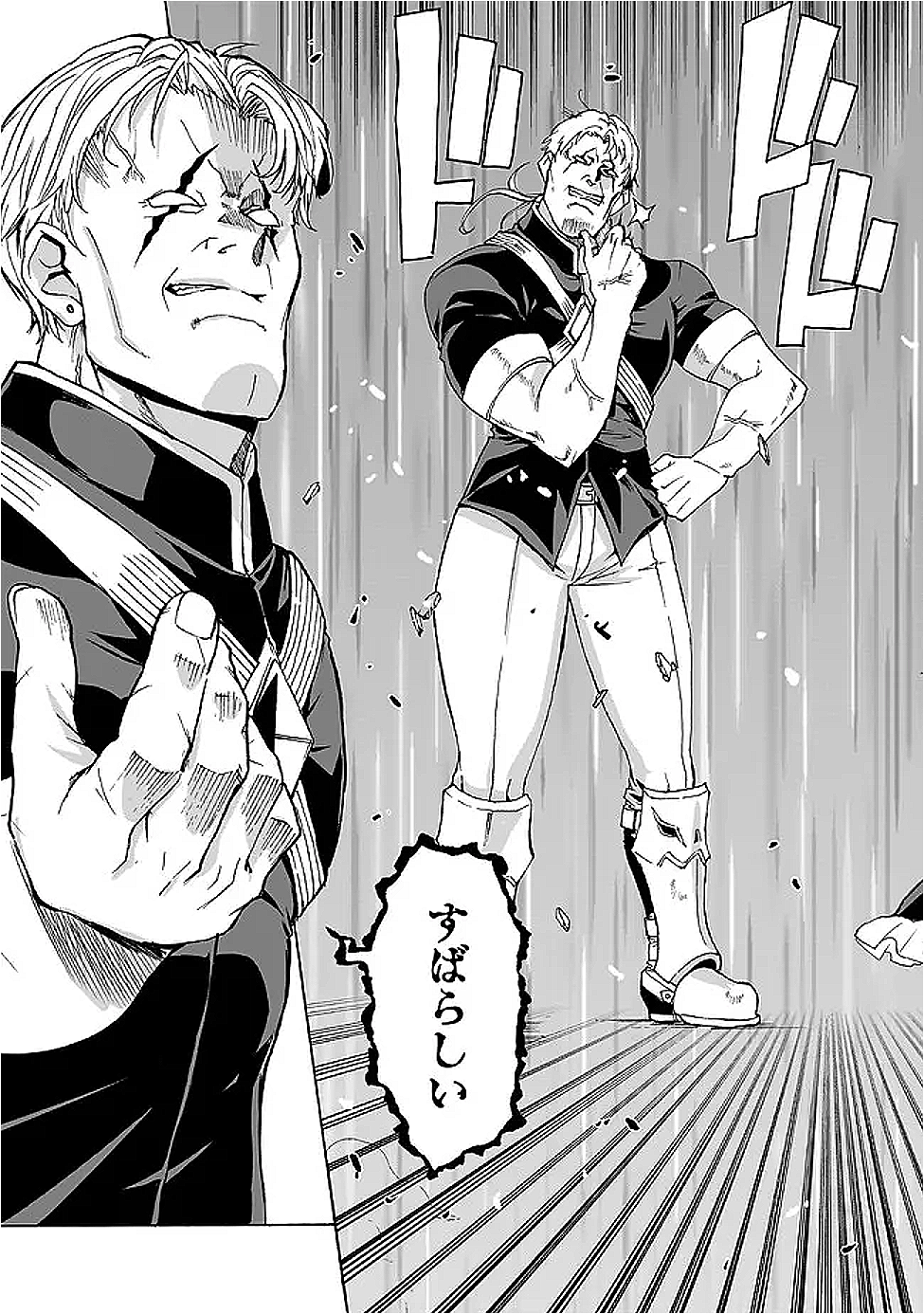 Akuyaku Reijou Robo ni Noru - Chapter 2.2 - Page 6