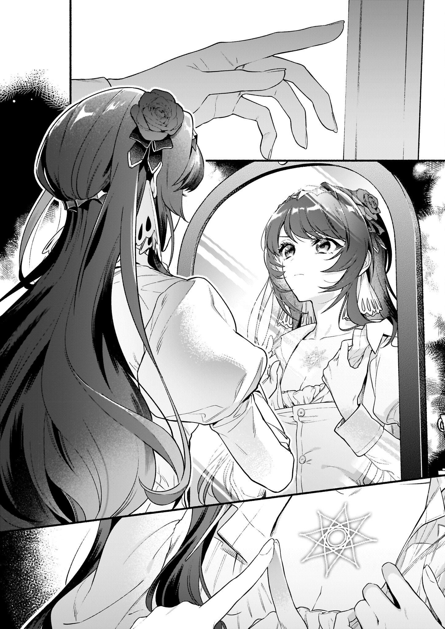 悪役令嬢ルートがないなんて、誰が言ったの？ Chap 17.1 - Next Chap 18.1