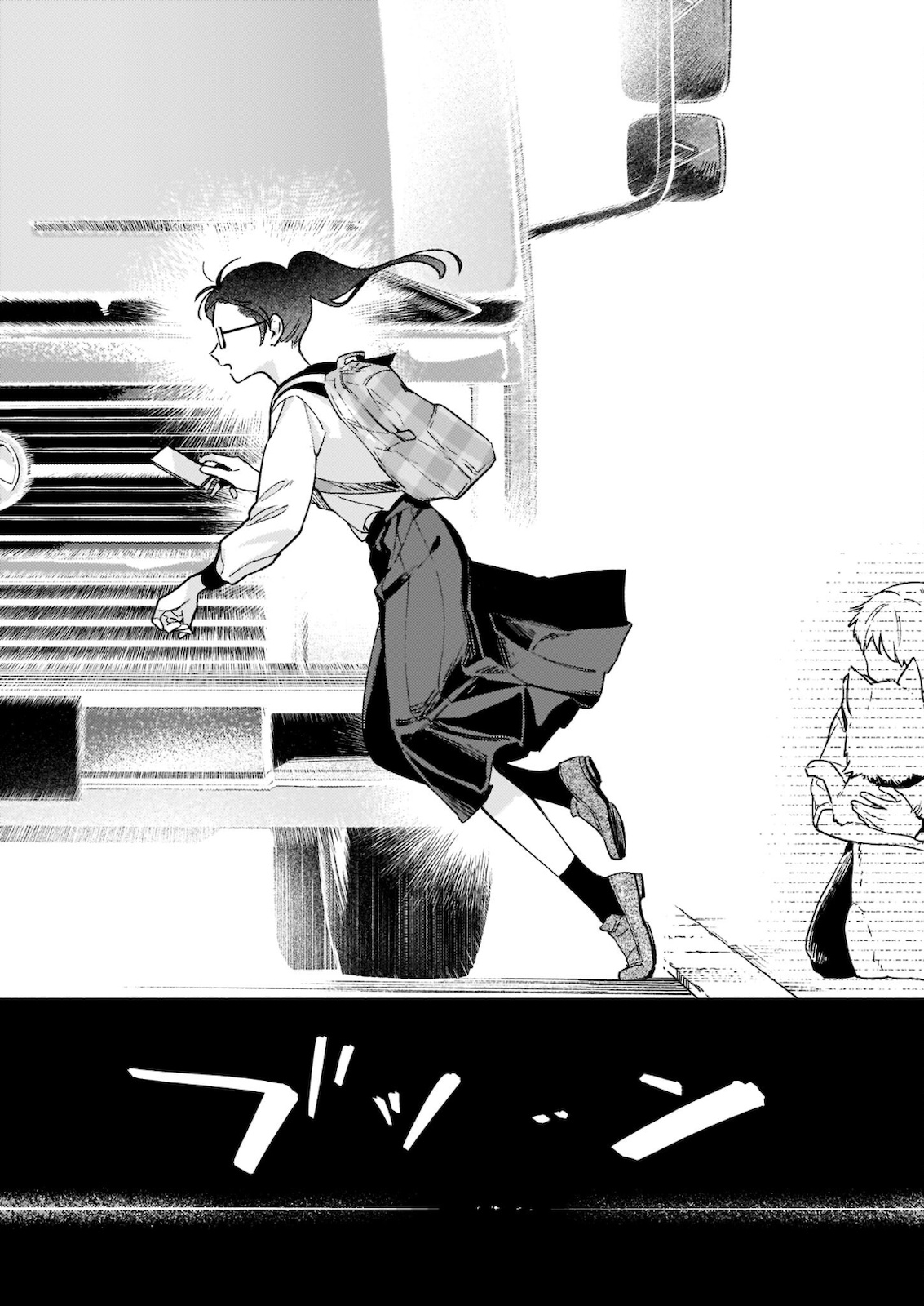 悪役令嬢ルートがないなんて、誰が言ったの？ Chap 9.2 - Next Chap 10.2