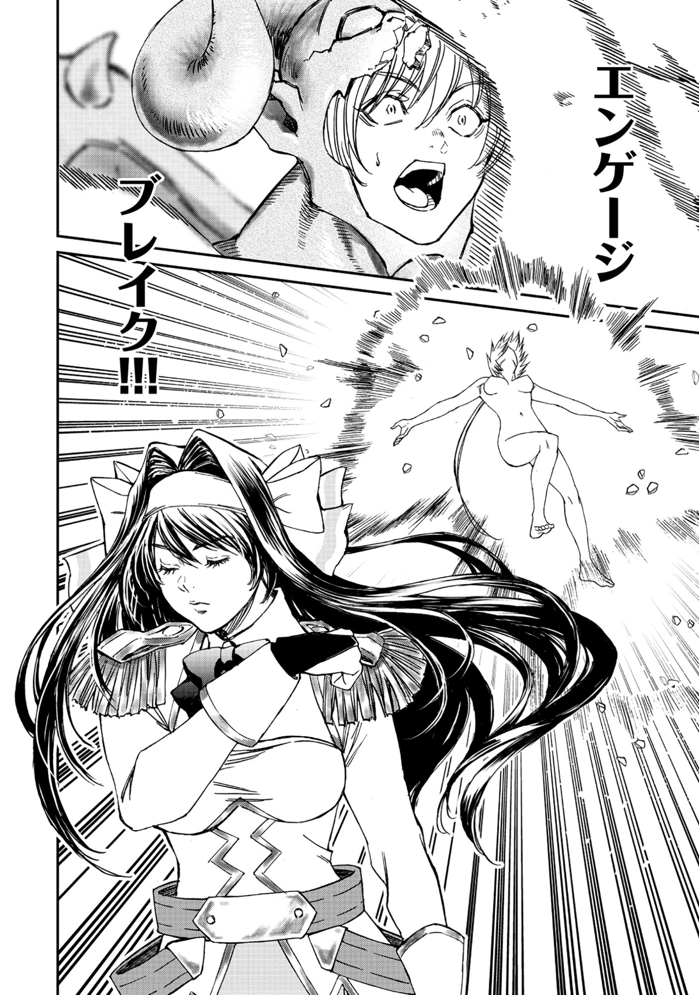 Akuyaku Reijou Taisen - Teihen Kizoku no Ore wa Teiso Kannen Gyakuten Sekai de Gekokujou suru - Chapter 5.1 - Page 10