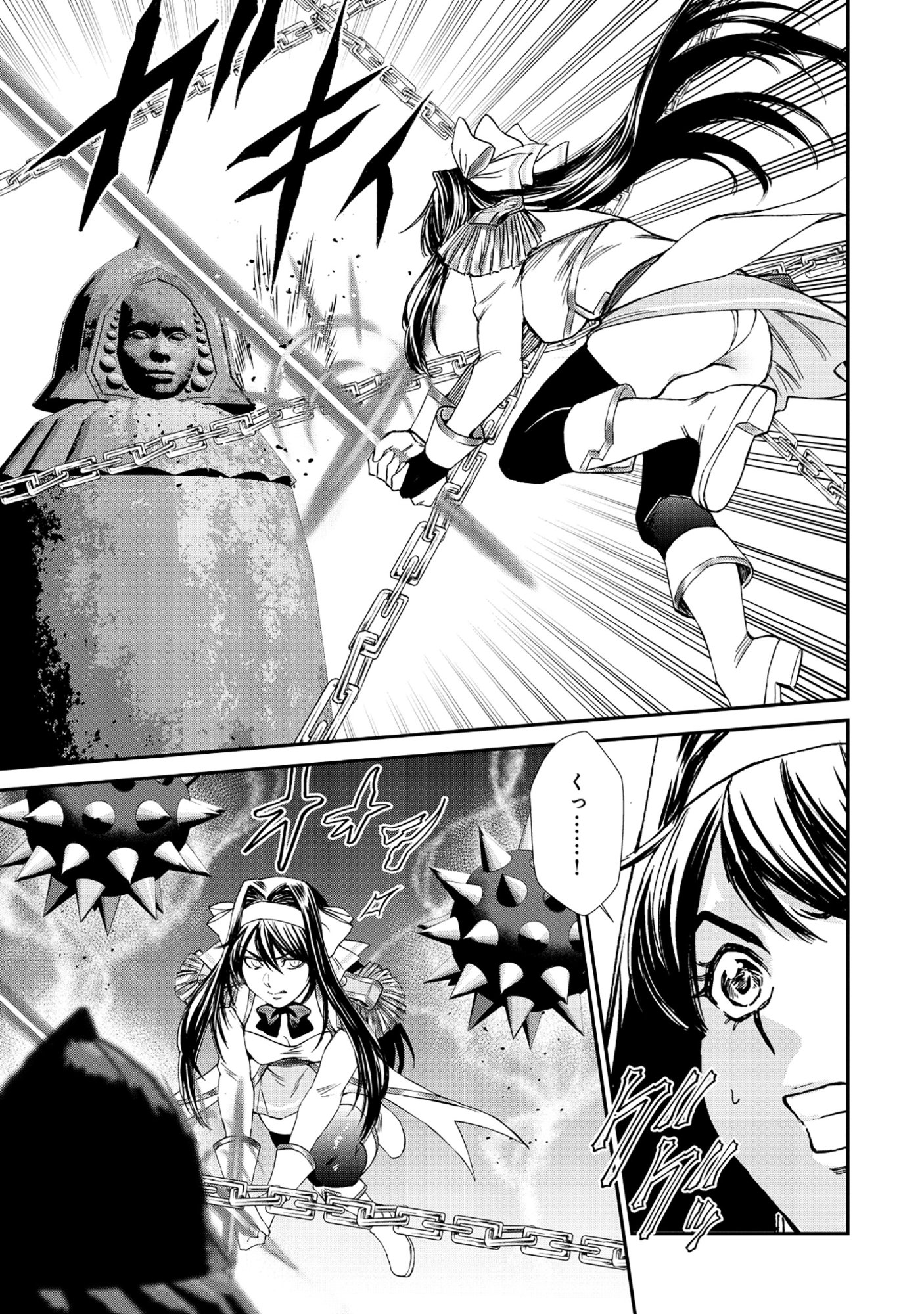 Akuyaku Reijou Taisen - Teihen Kizoku no Ore wa Teiso Kannen Gyakuten Sekai de Gekokujou suru - Chapter 7.1 - Page 11