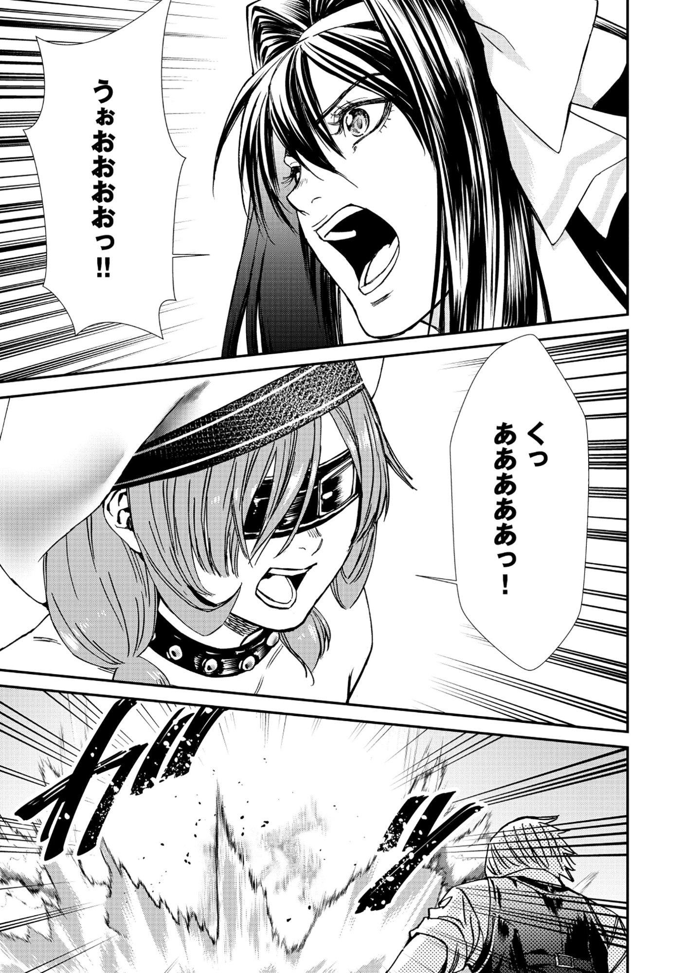 Akuyaku Reijou Taisen - Teihen Kizoku no Ore wa Teiso Kannen Gyakuten Sekai de Gekokujou suru - Chapter 8.1 - Page 11