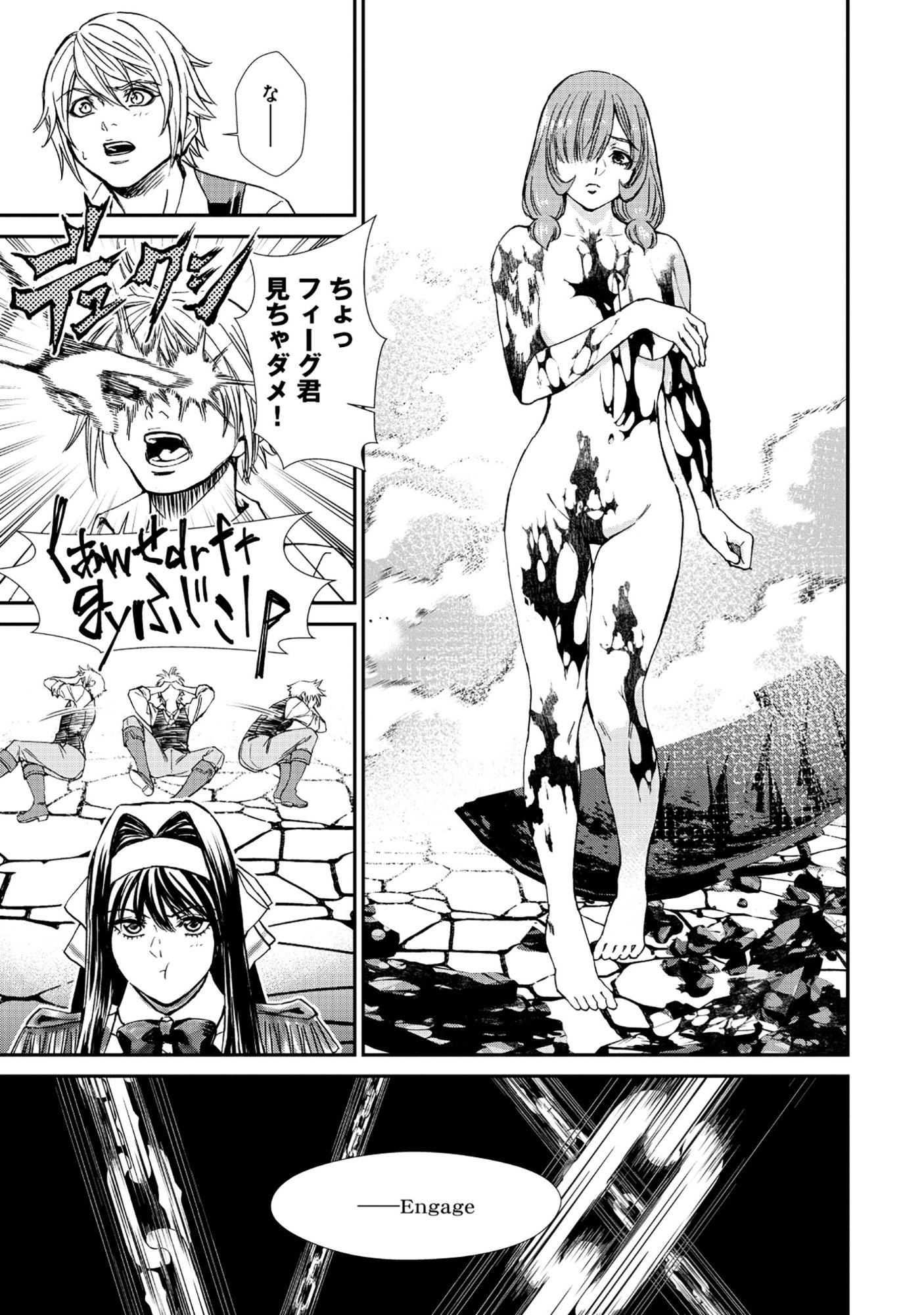 Akuyaku Reijou Taisen - Teihen Kizoku no Ore wa Teiso Kannen Gyakuten Sekai de Gekokujou suru - Chapter 8.1 - Page 3