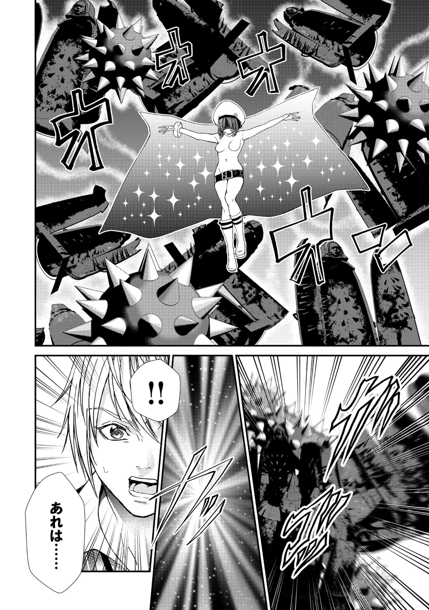 Akuyaku Reijou Taisen - Teihen Kizoku no Ore wa Teiso Kannen Gyakuten Sekai de Gekokujou suru - Chapter 9.1 - Page 4