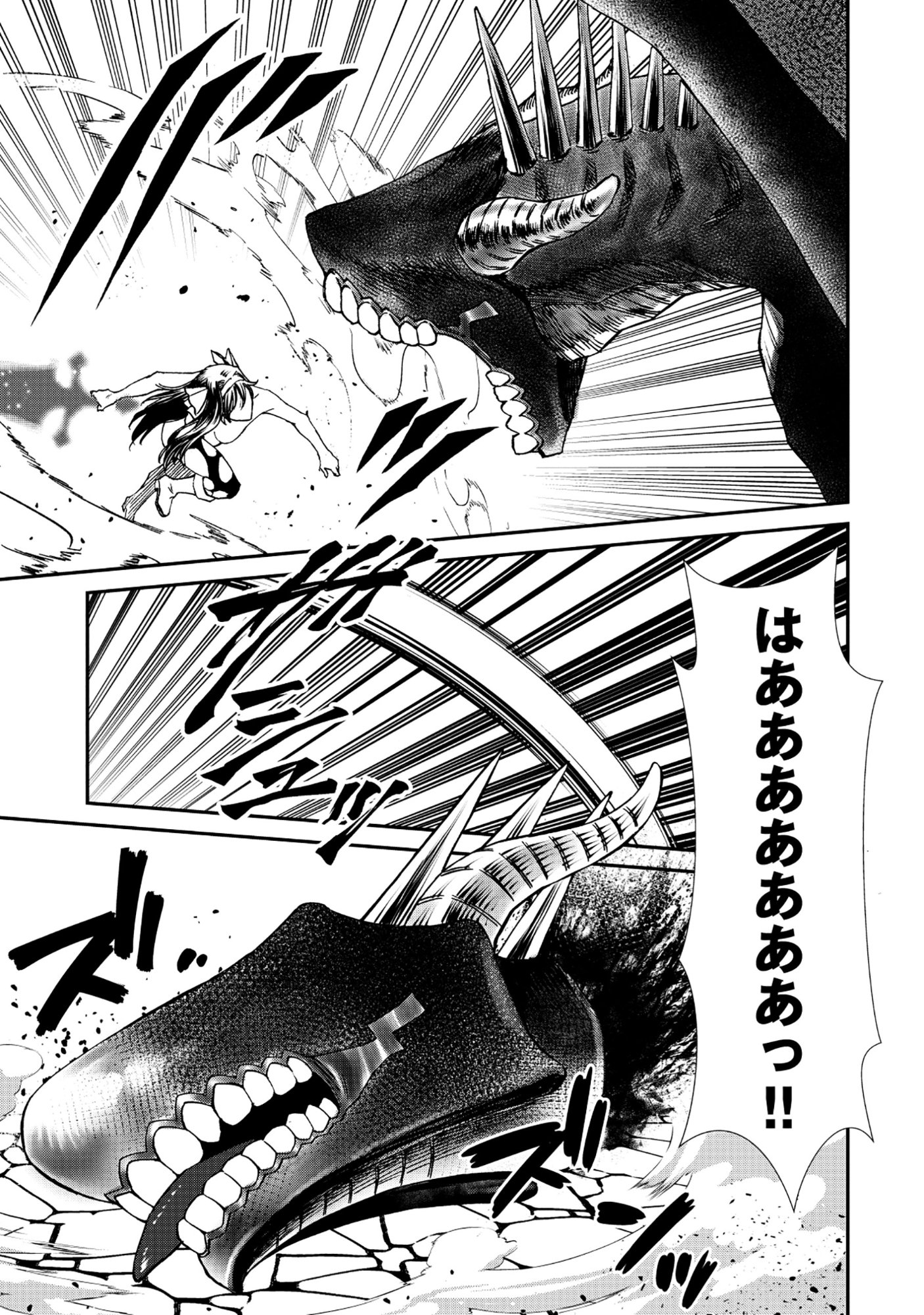 Akuyaku Reijou Taisen - Teihen Kizoku no Ore wa Teiso Kannen Gyakuten Sekai de Gekokujou suru - Chapter 9.1 - Page 9