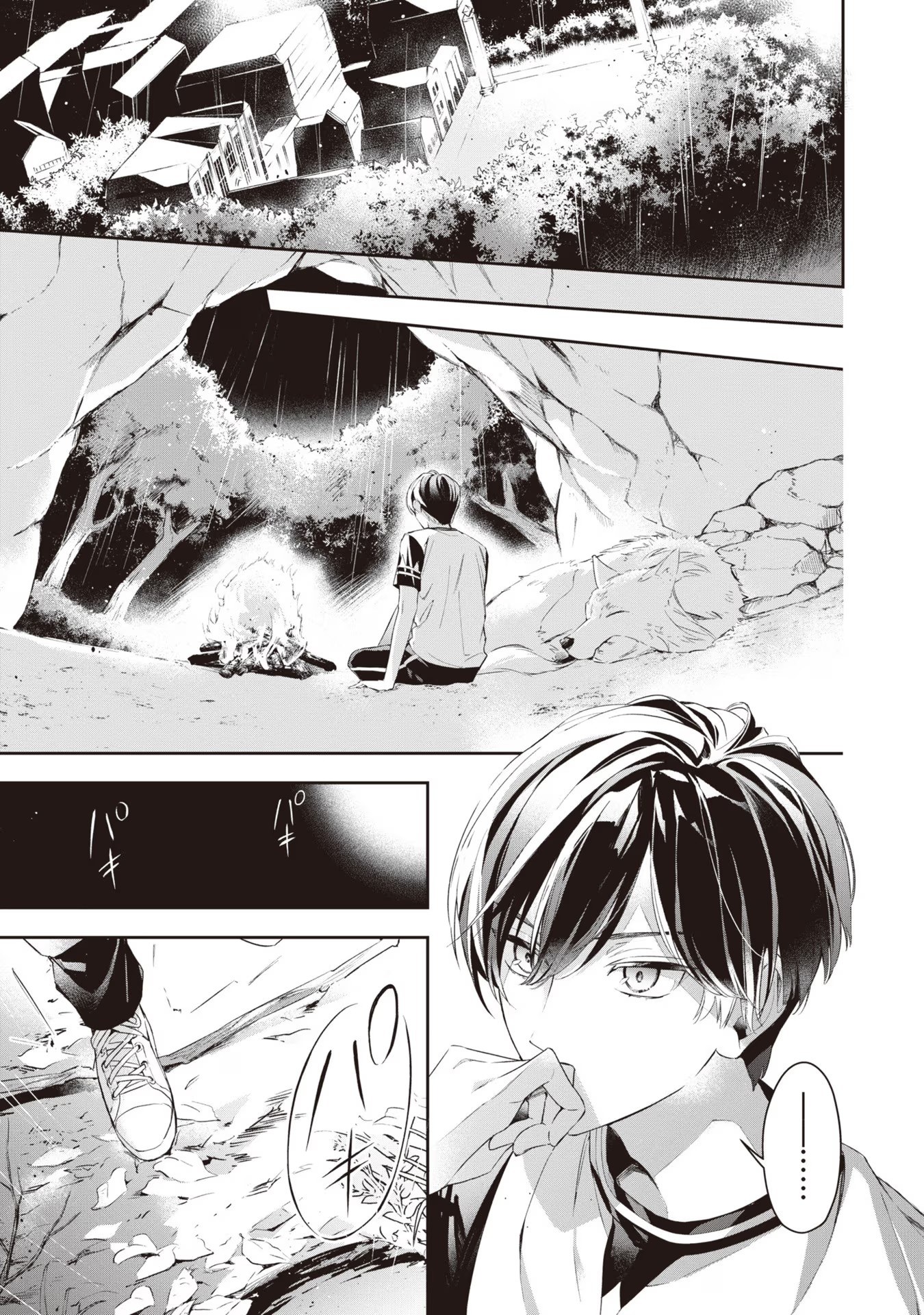 Akuyaku Reijou to Akuyaku Reisoku ga, Deatte Koi ni Ochitanara - Chapter 11 - Page 36