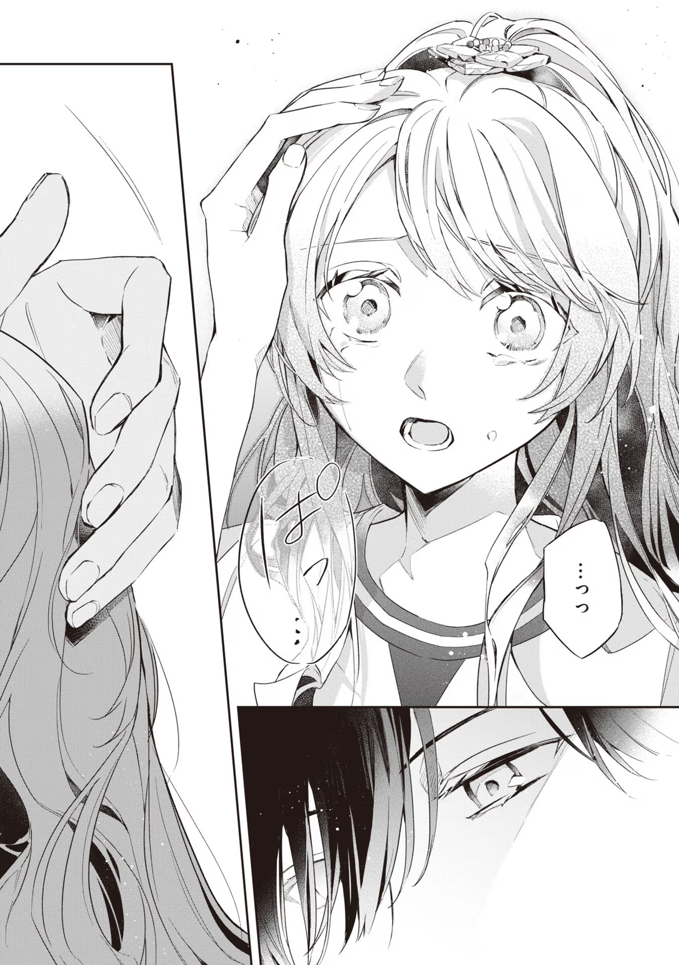 Akuyaku Reijou to Akuyaku Reisoku ga, Deatte Koi ni Ochitanara - Chapter 13 - Page 33