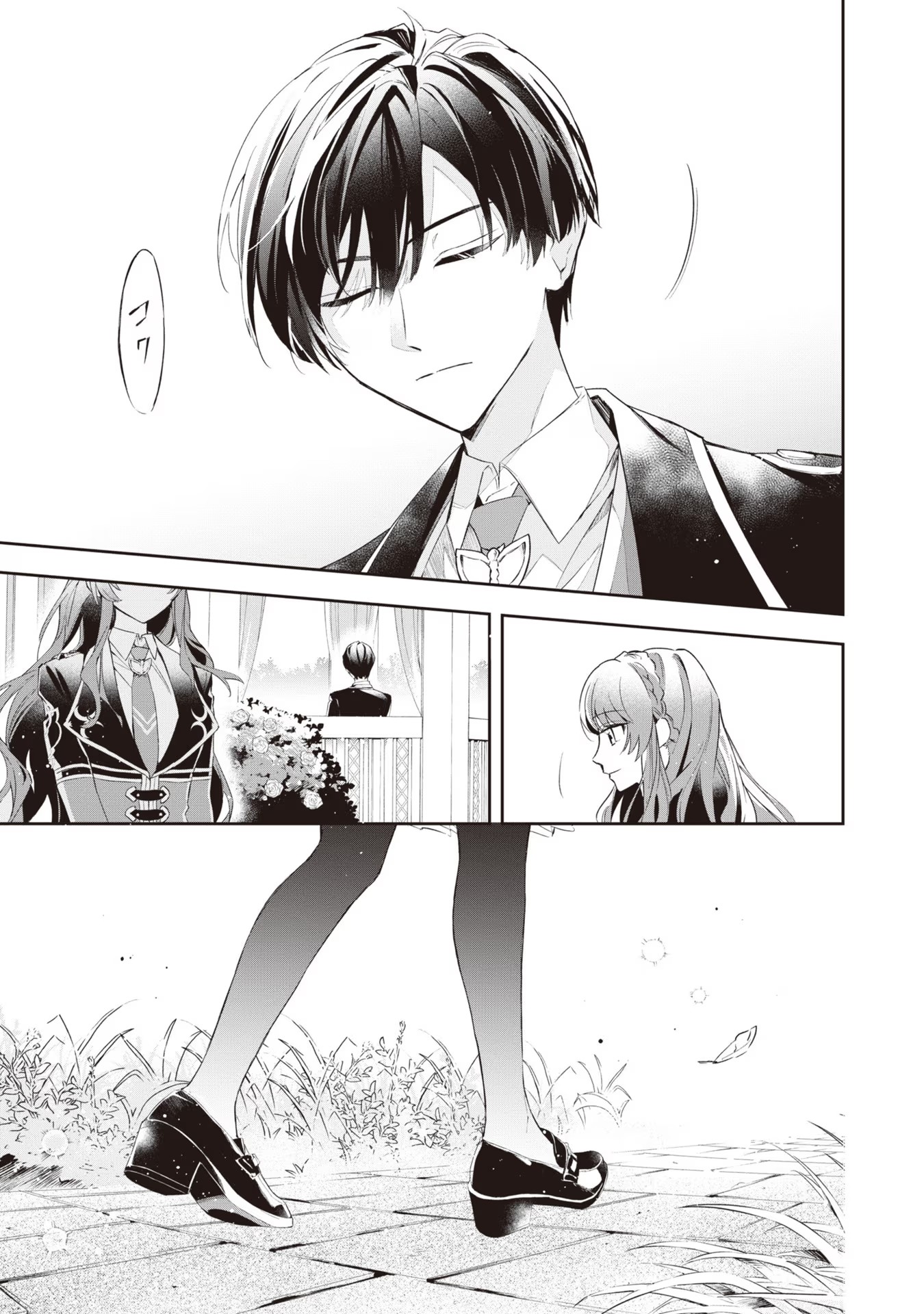 Akuyaku Reijou to Akuyaku Reisoku ga, Deatte Koi ni Ochitanara - Chapter 14 - Page 29