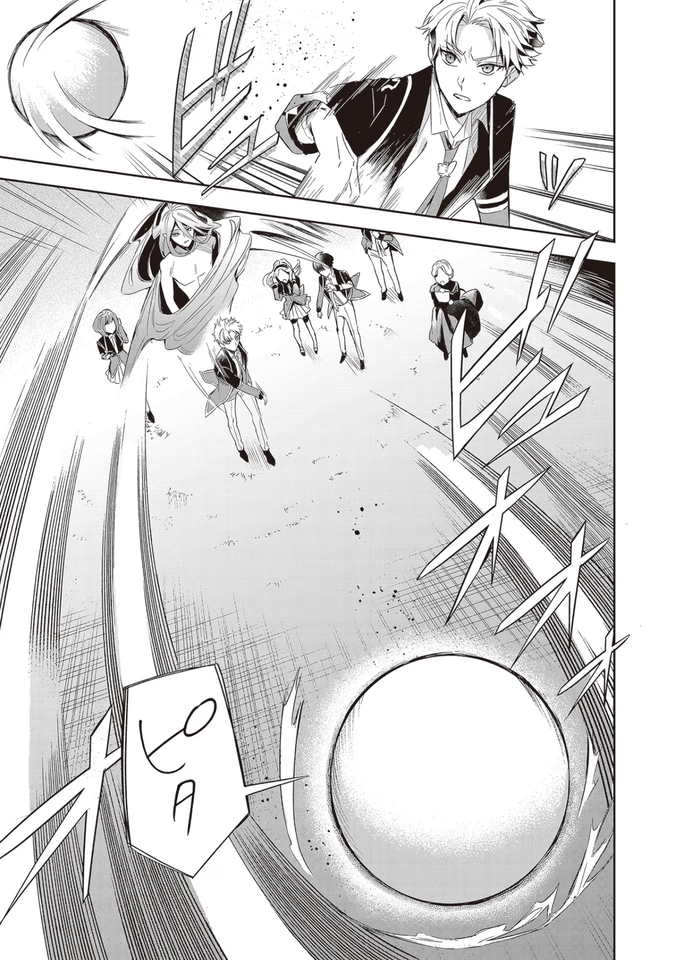 Akuyaku Reijou to Akuyaku Reisoku ga, Deatte Koi ni Ochitanara - Chapter 5 - Page 23