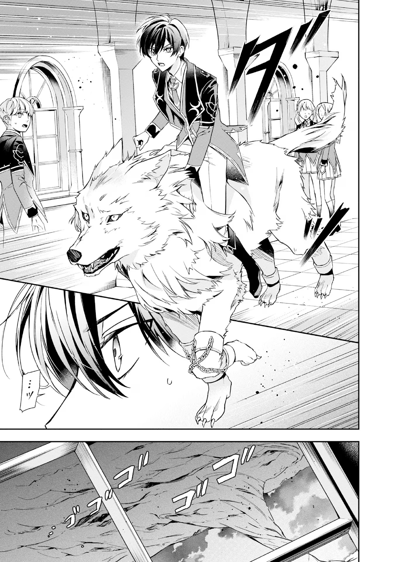 Akuyaku Reijou to Akuyaku Reisoku ga, Deatte Koi ni Ochitanara - Chapter 6 - Page 6