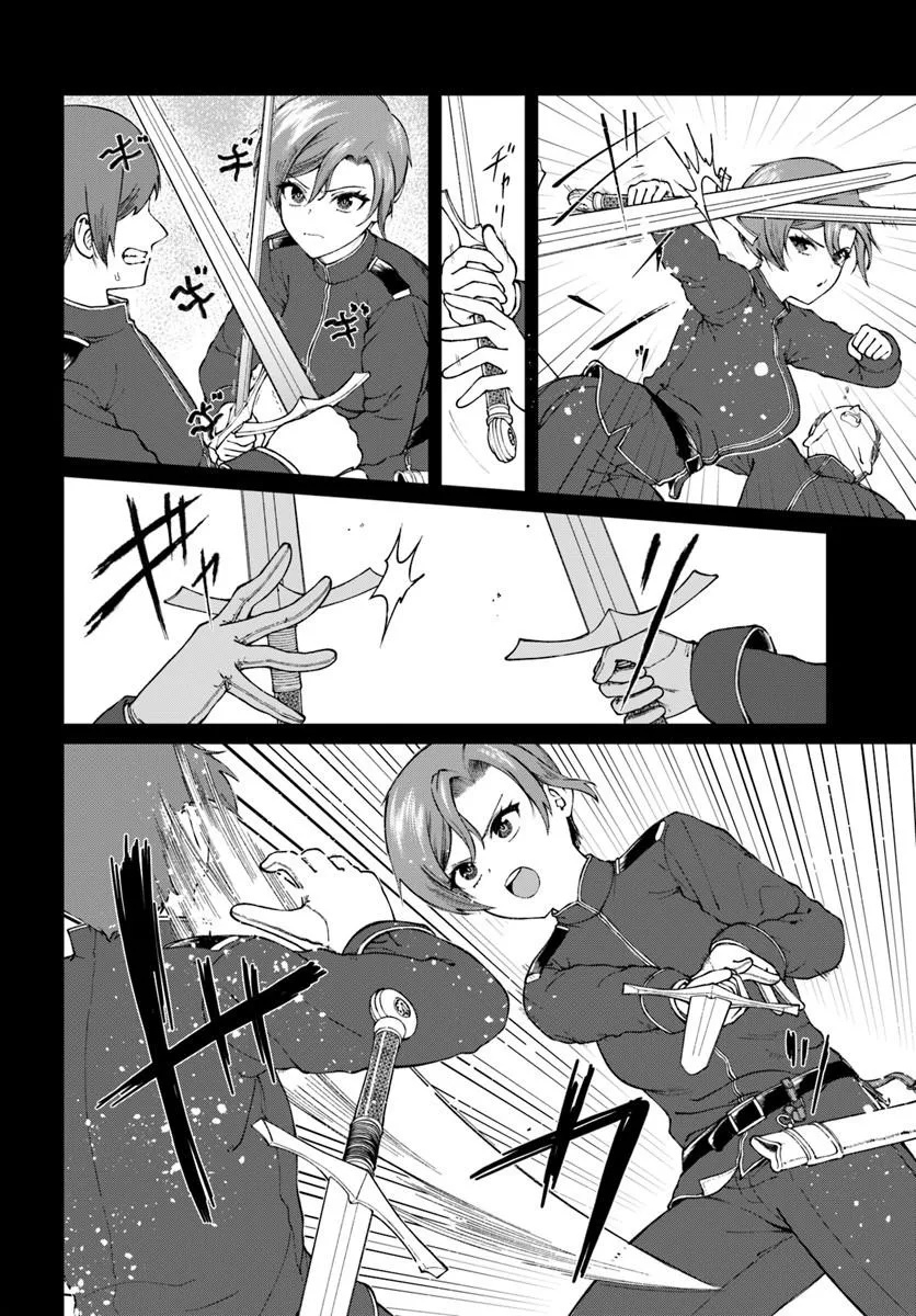 Akuyaku Reijou wa Daikoukai Jidai wo Goshomou desu - Chapter 4 - Page 18