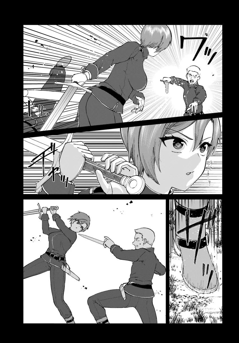 Akuyaku Reijou wa Daikoukai Jidai wo Goshomou desu - Chapter 4 - Page 19