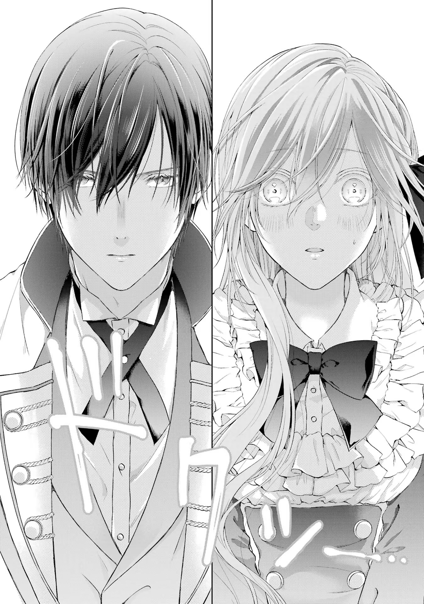 Akuyaku Reijou wa Dekiai Route ni Hairimashita!? - Chapter 1 - Page 42