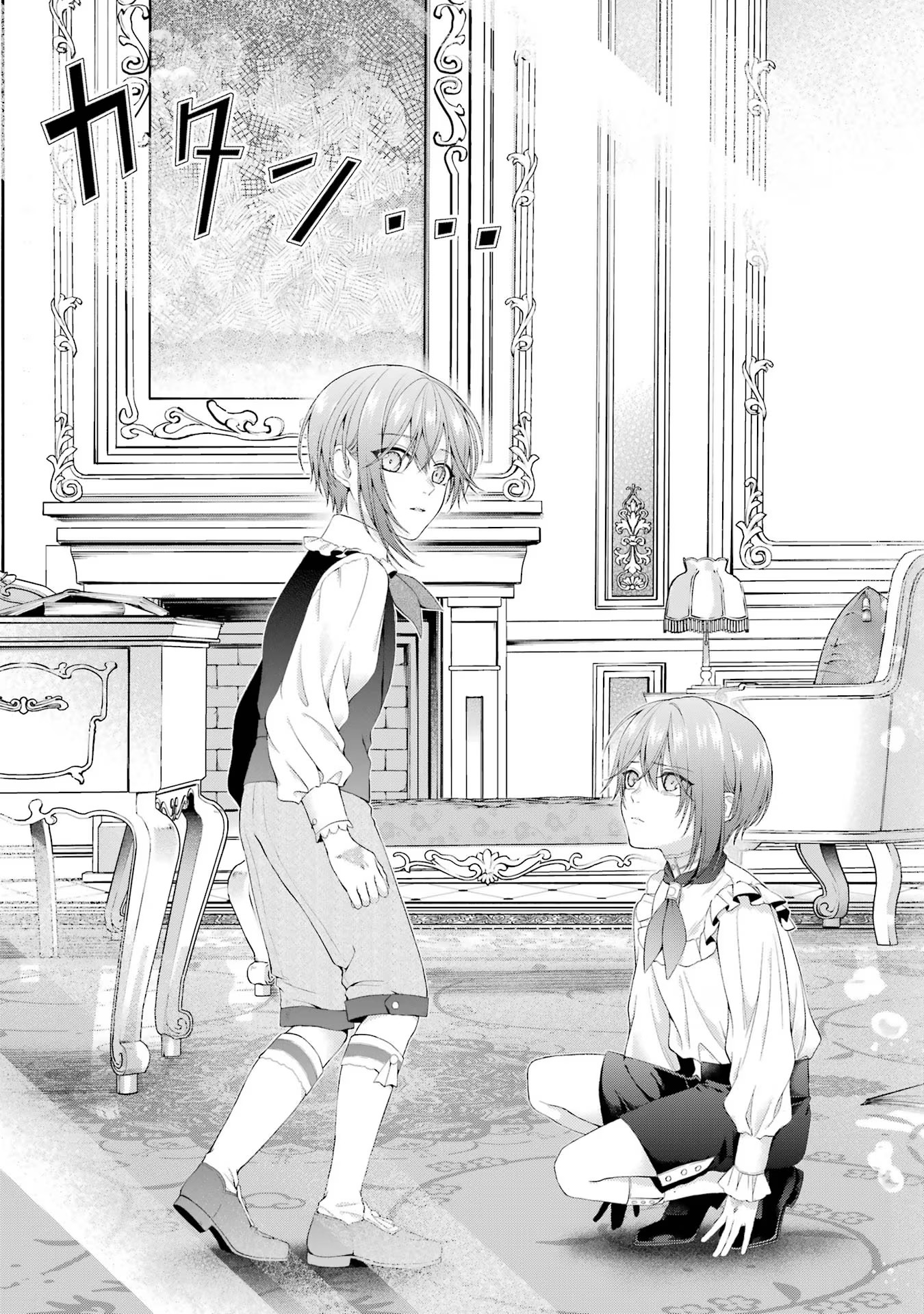 Akuyaku Reijou wa Dekiai Route ni Hairimashita!? - Chapter 15 - Page 23