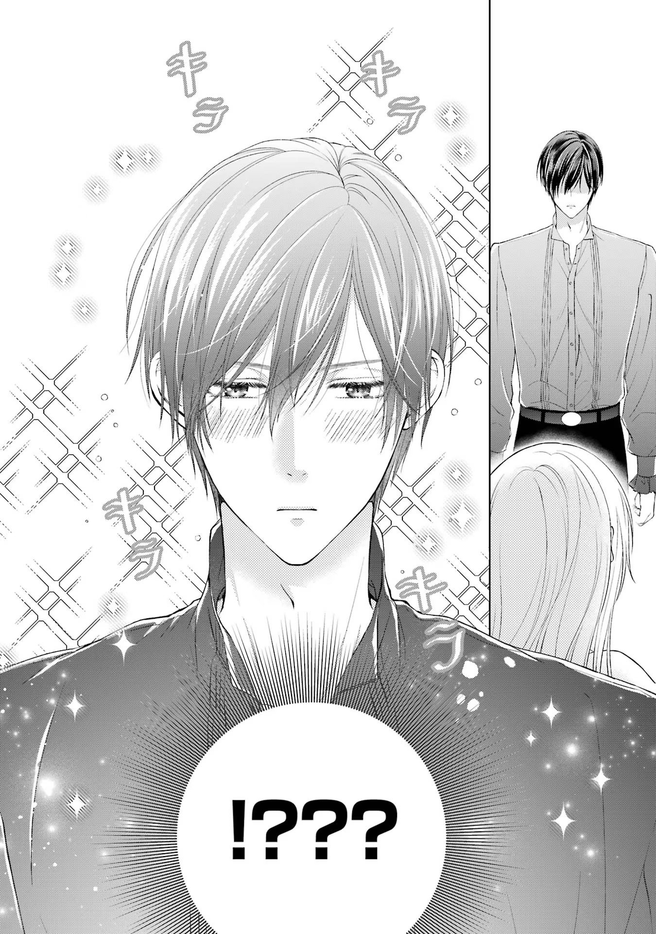 Akuyaku Reijou wa Dekiai Route ni Hairimashita!? - Chapter 5 - Page 46