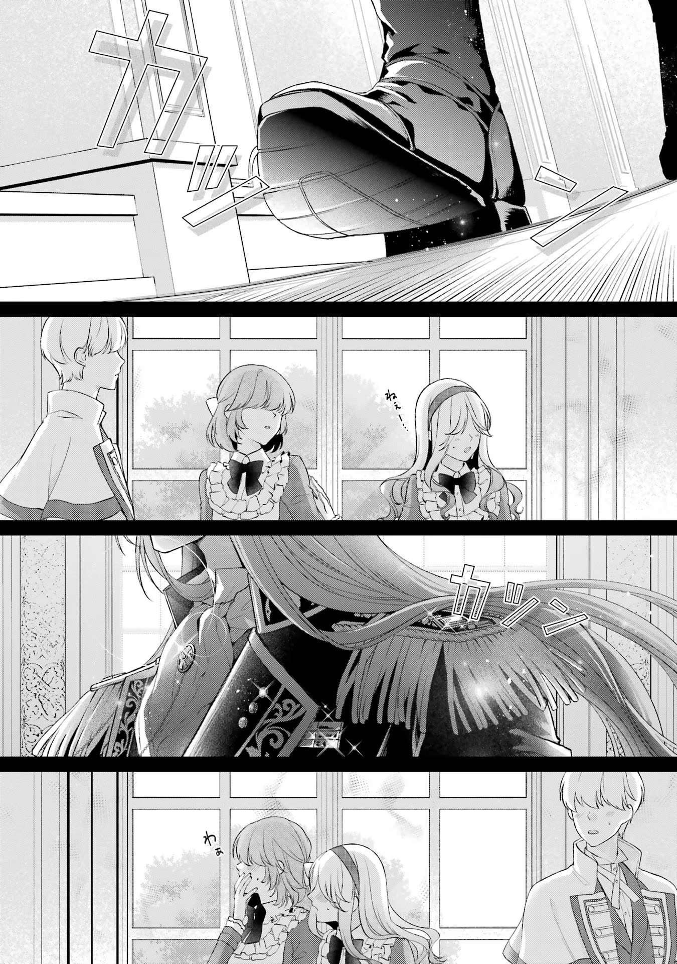 Akuyaku Reijou wa Dekiai Route ni Hairimashita!? - Chapter 9 - Page 42