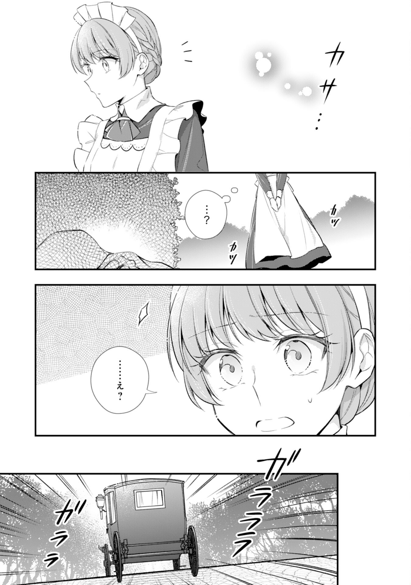 Akuyaku Reijou wa Futatabime no Jinsei de Kaerizaku ~Hametsu Endo wo Kaihi Shite, Koi mo Teii mo Itadakimasu~ - Chapter 13 - Page 3