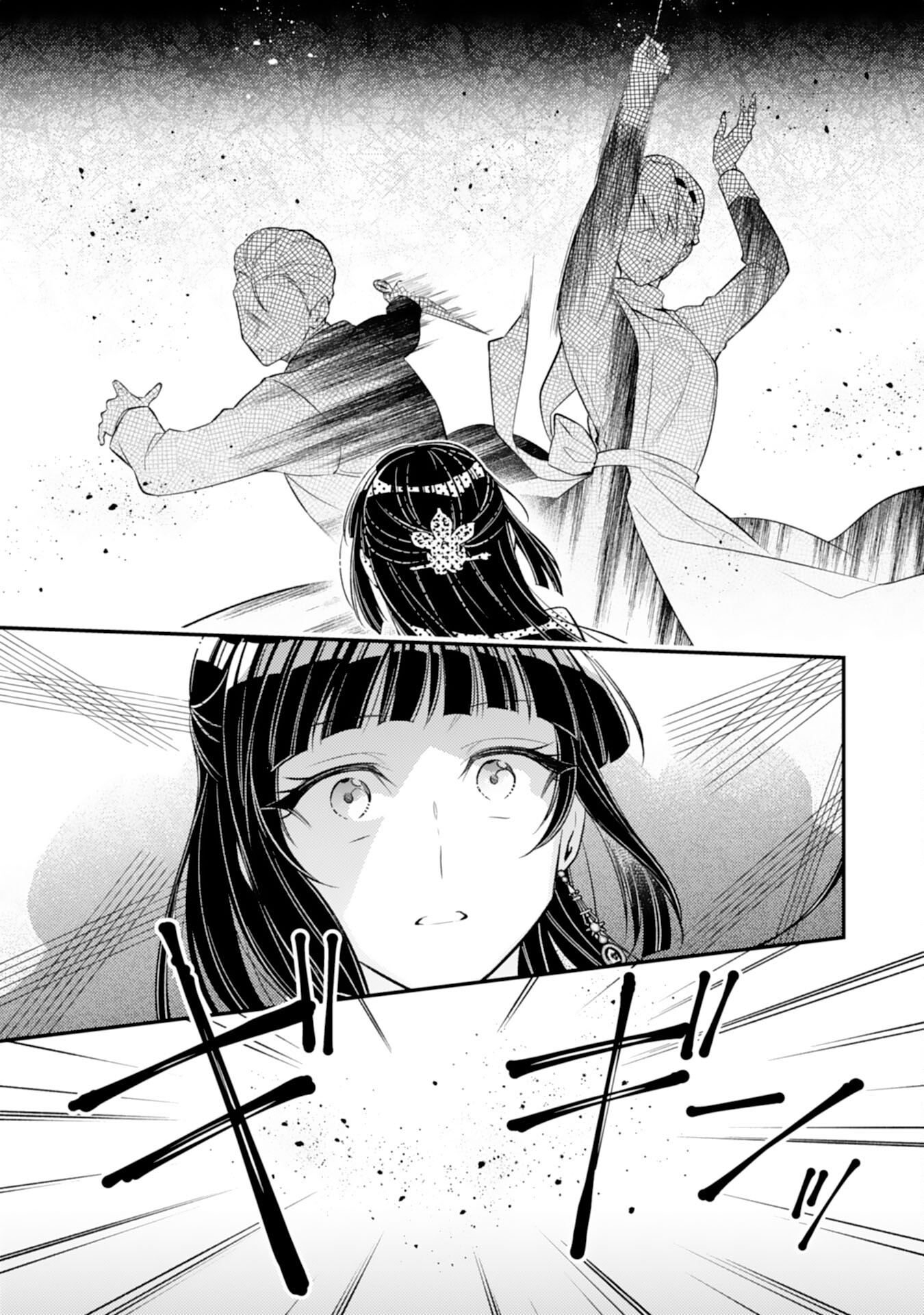 Akuyaku Reijou wa Futatabime no Jinsei de Kaerizaku ~Hametsu Endo wo Kaihi Shite, Koi mo Teii mo Itadakimasu~ - Chapter 14 - Page 23