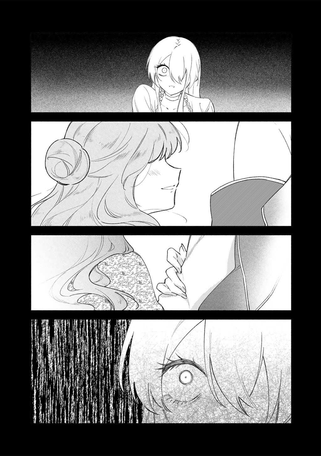 Akuyaku Reijou wa Oji-sama ni Muchuudesu - Chapter 26.1 - Page 7