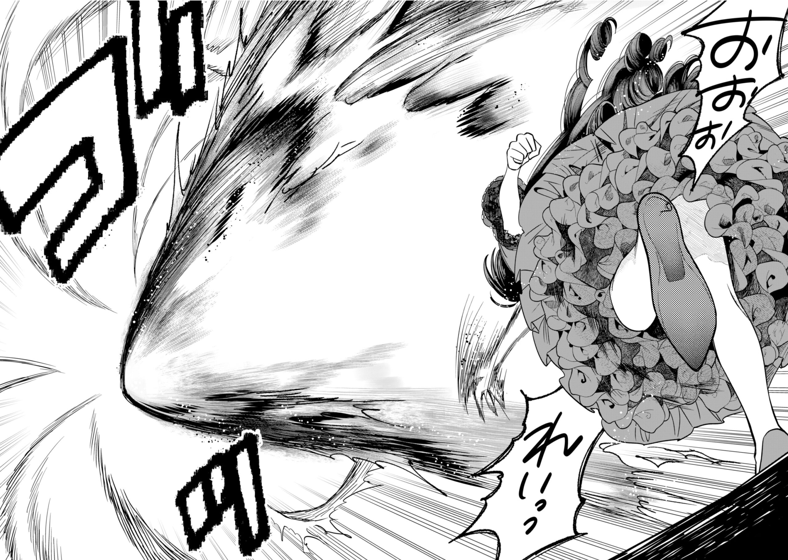 Akuyaku Reijou wa Slow Life wo Enjoy Shitai! - Yatto Konyaku Hakisareta no ni, Daini Ouji ga Meccha Stalker Shitekurun desu kedo - Chapter 2 - Page 24