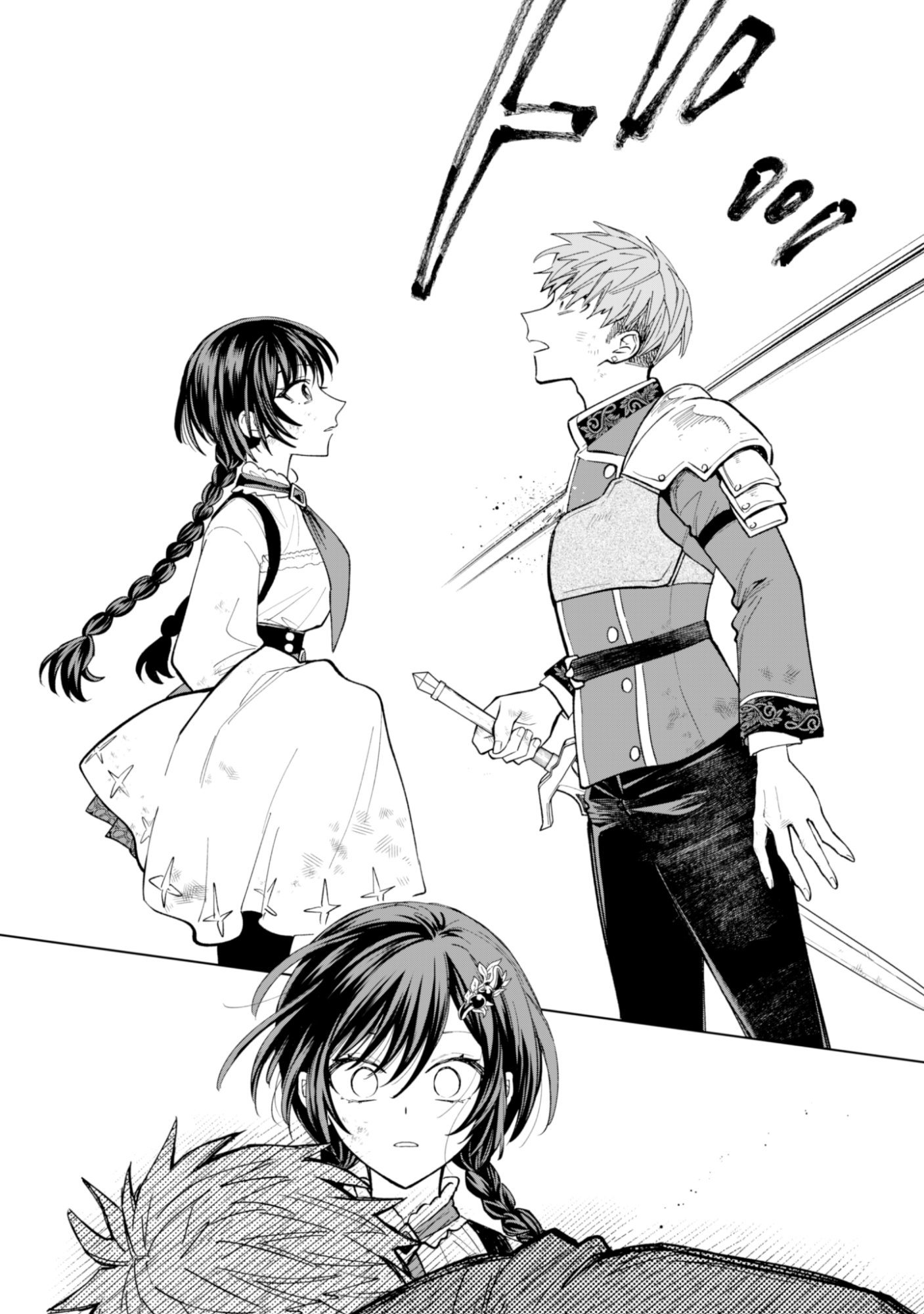 Akuyaku Reijou wa Slow Life wo Enjoy Shitai! - Yatto Konyaku Hakisareta no ni, Daini Ouji ga Meccha Stalker Shitekurun desu kedo - Chapter 21 - Page 24