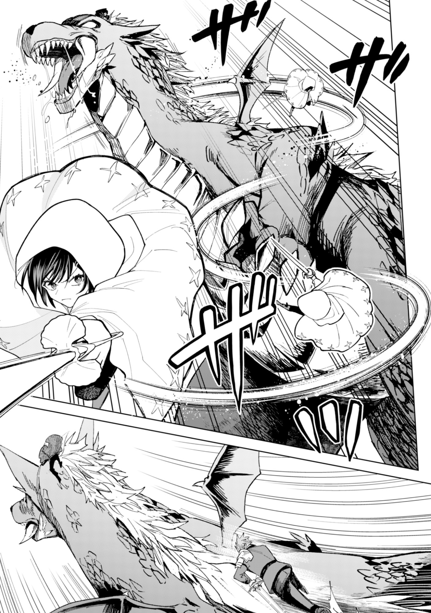 Akuyaku Reijou wa Slow Life wo Enjoy Shitai! - Yatto Konyaku Hakisareta no ni, Daini Ouji ga Meccha Stalker Shitekurun desu kedo - Chapter 21 - Page 9