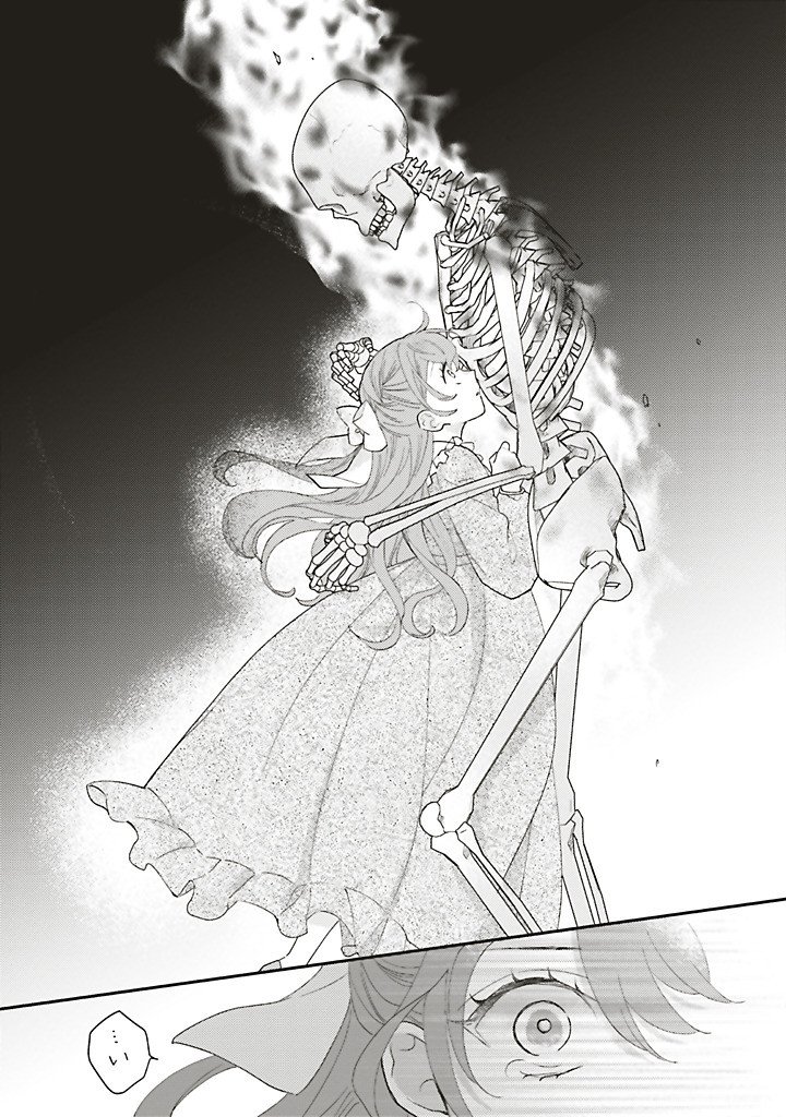 Akuyaku wo Yametara Gitei ni Dekiaisaremashita - Chapter 11.2 - Page 8