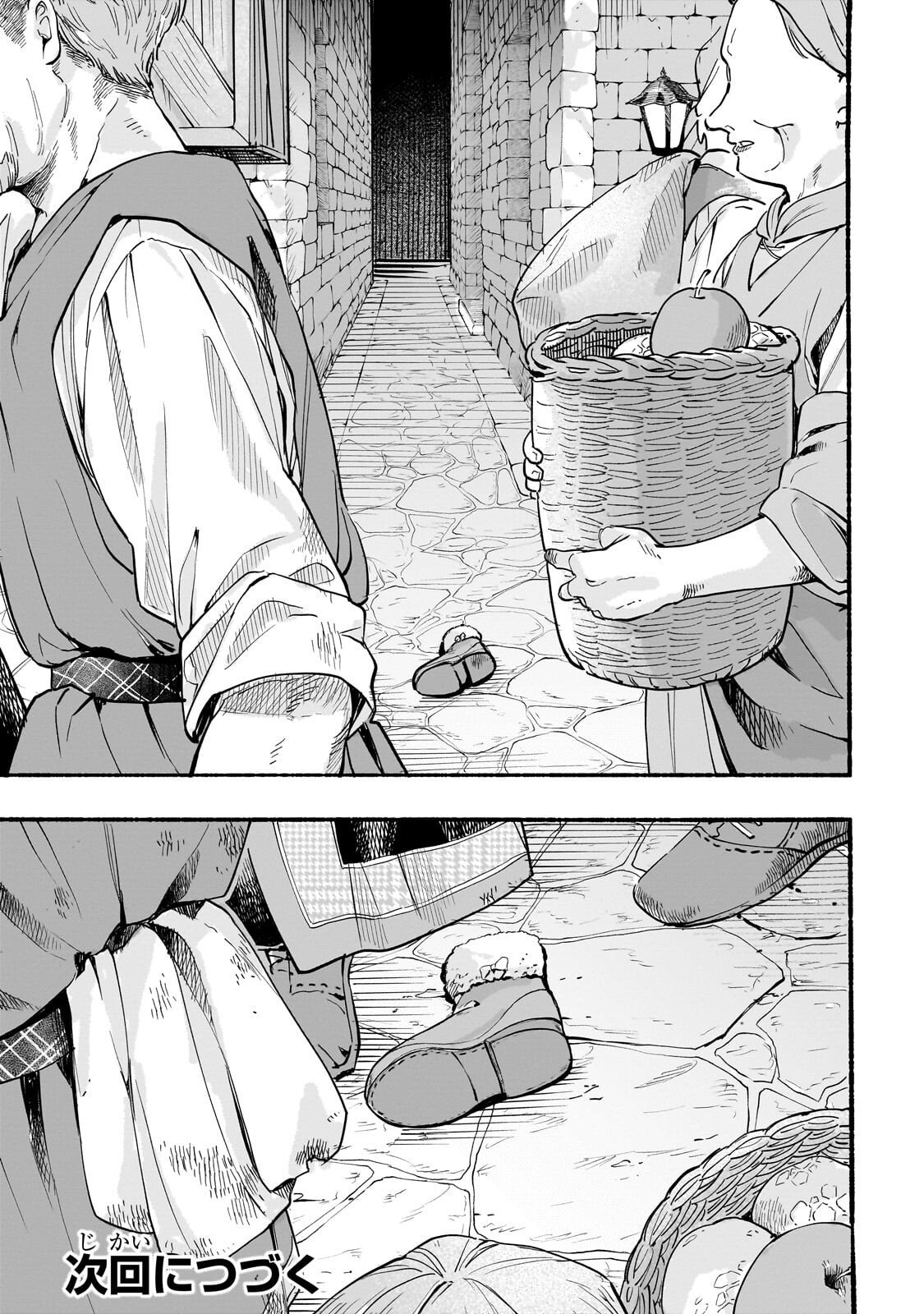 Aldo no Isekai Tensei - Chapter 2 - Page 49