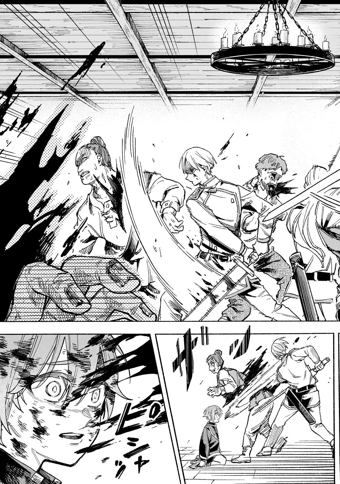 Aldo no Isekai Tensei - Chapter 5.2 - Page 11