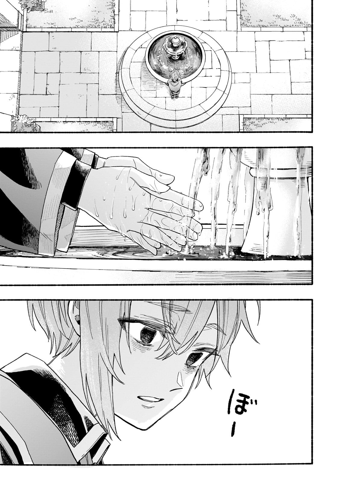 Aldo no Isekai Tensei - Chapter 6.2 - Page 9