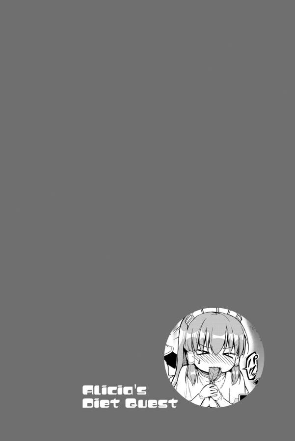 Alicia-san no Diet Quest - Chapter 1 - Page 30