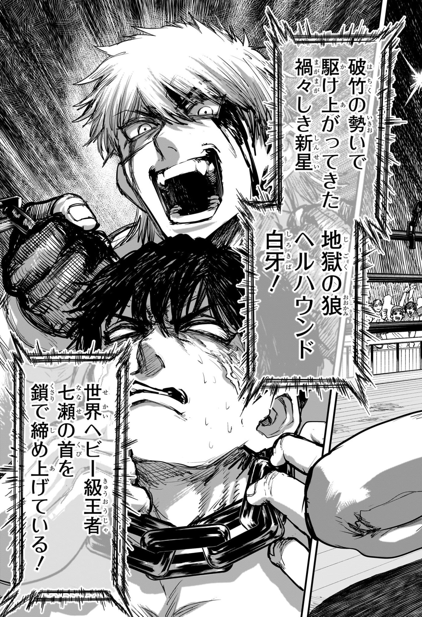 Alien Headbutt - Chapter 1 - Page 14