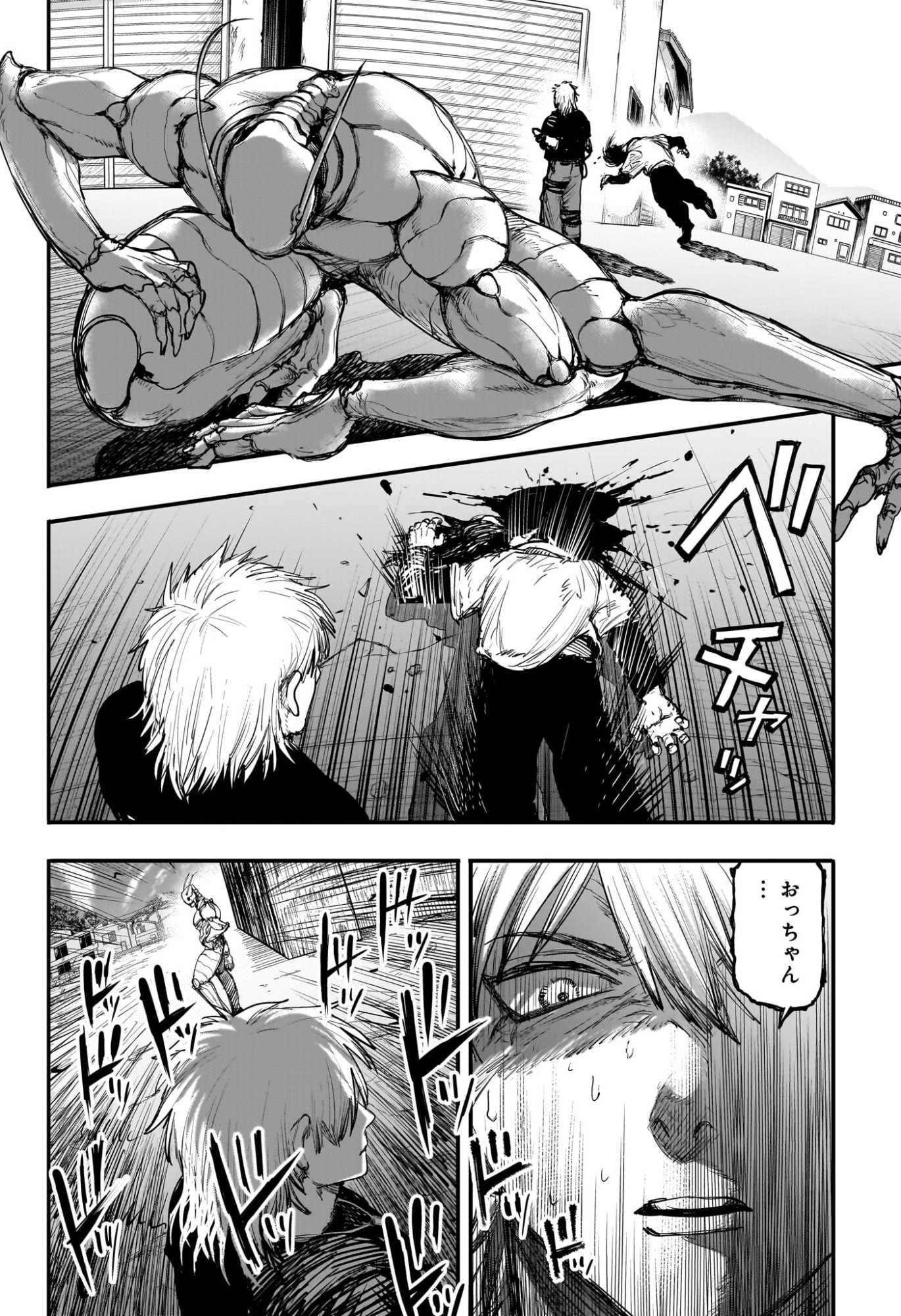 Alien Headbutt - Chapter 1 - Page 27