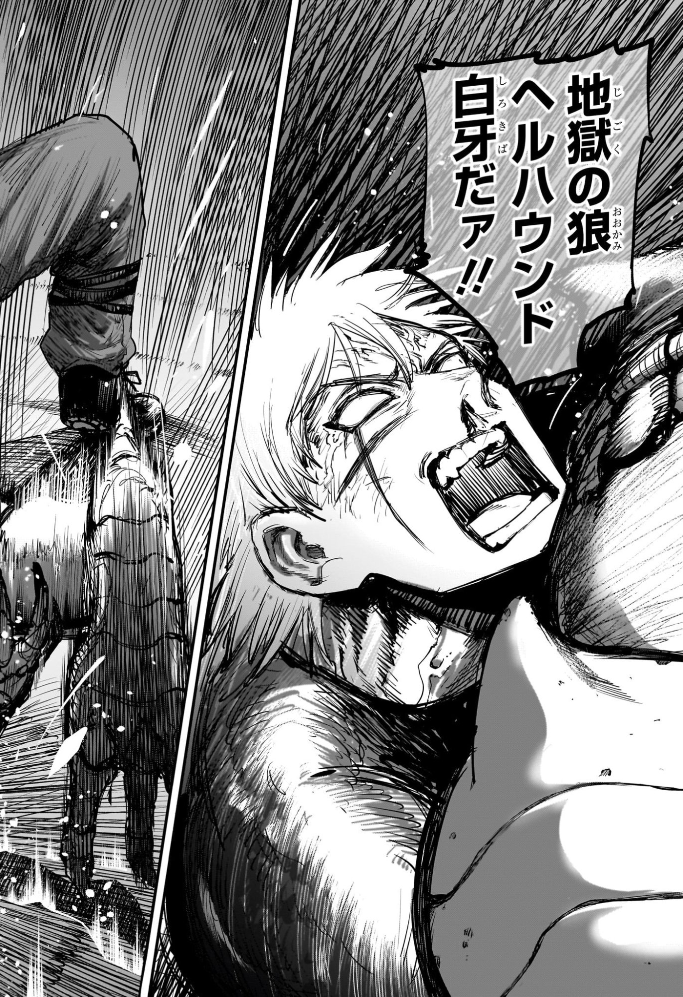 Alien Headbutt - Chapter 1 - Page 49