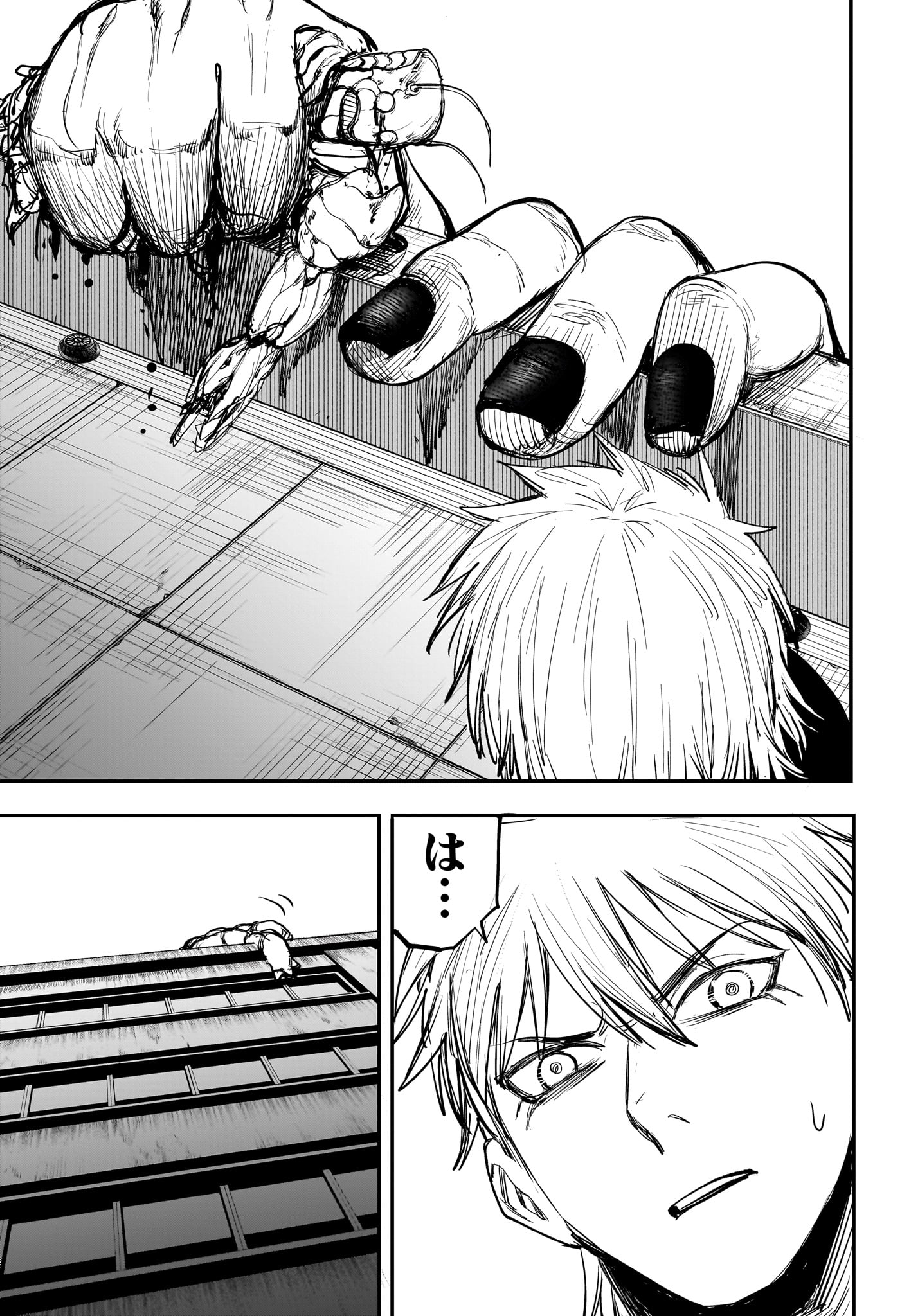 Alien Headbutt Chap 3 - Next Chap 4