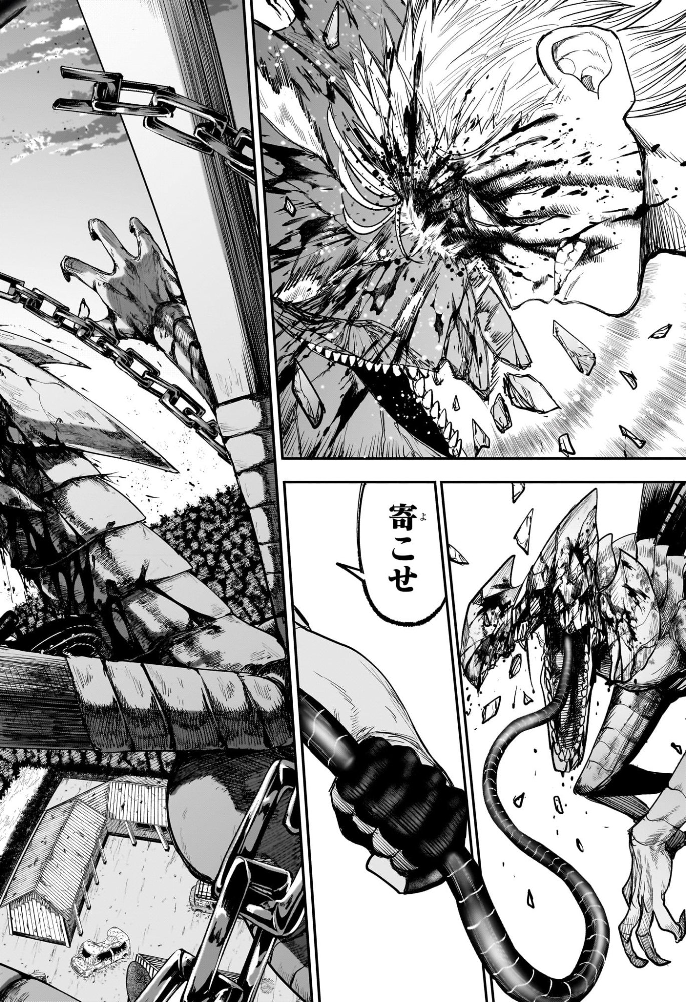 Alien Headbutt - Chapter 9 - Page 14