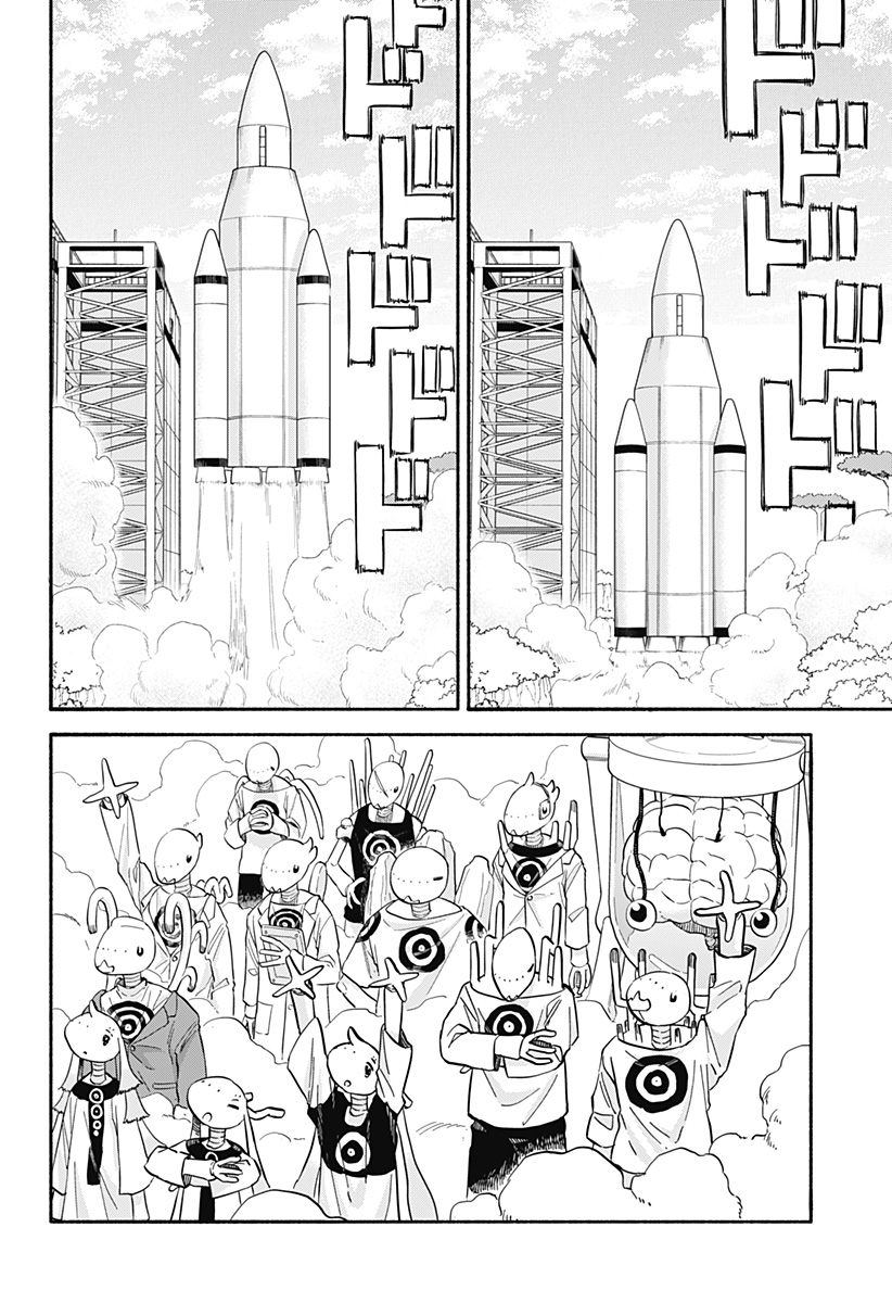 ,野球・文明・エイリアン  Chap 33 - Next Chap 34