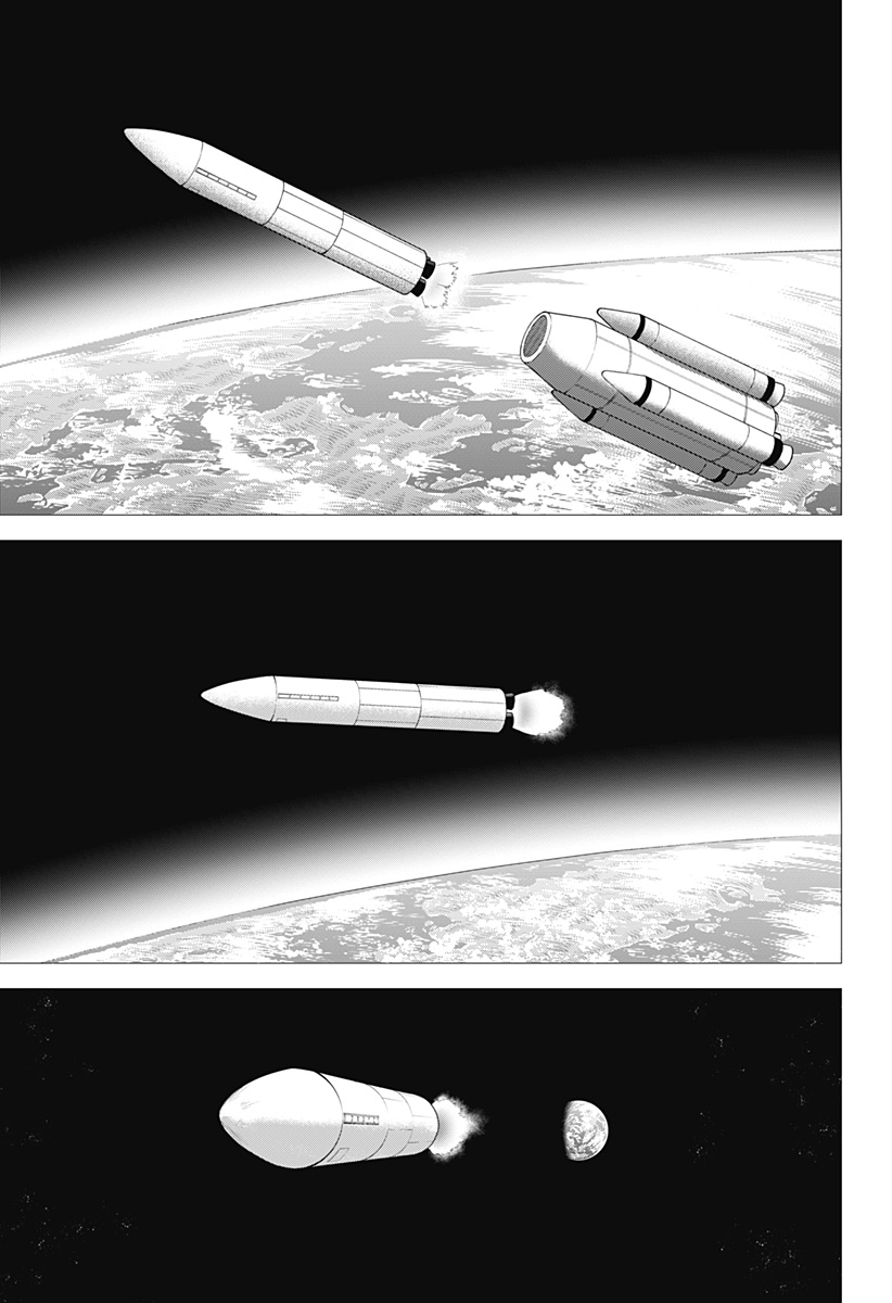 ,野球・文明・エイリアン  Chap 33 - Next Chap 34