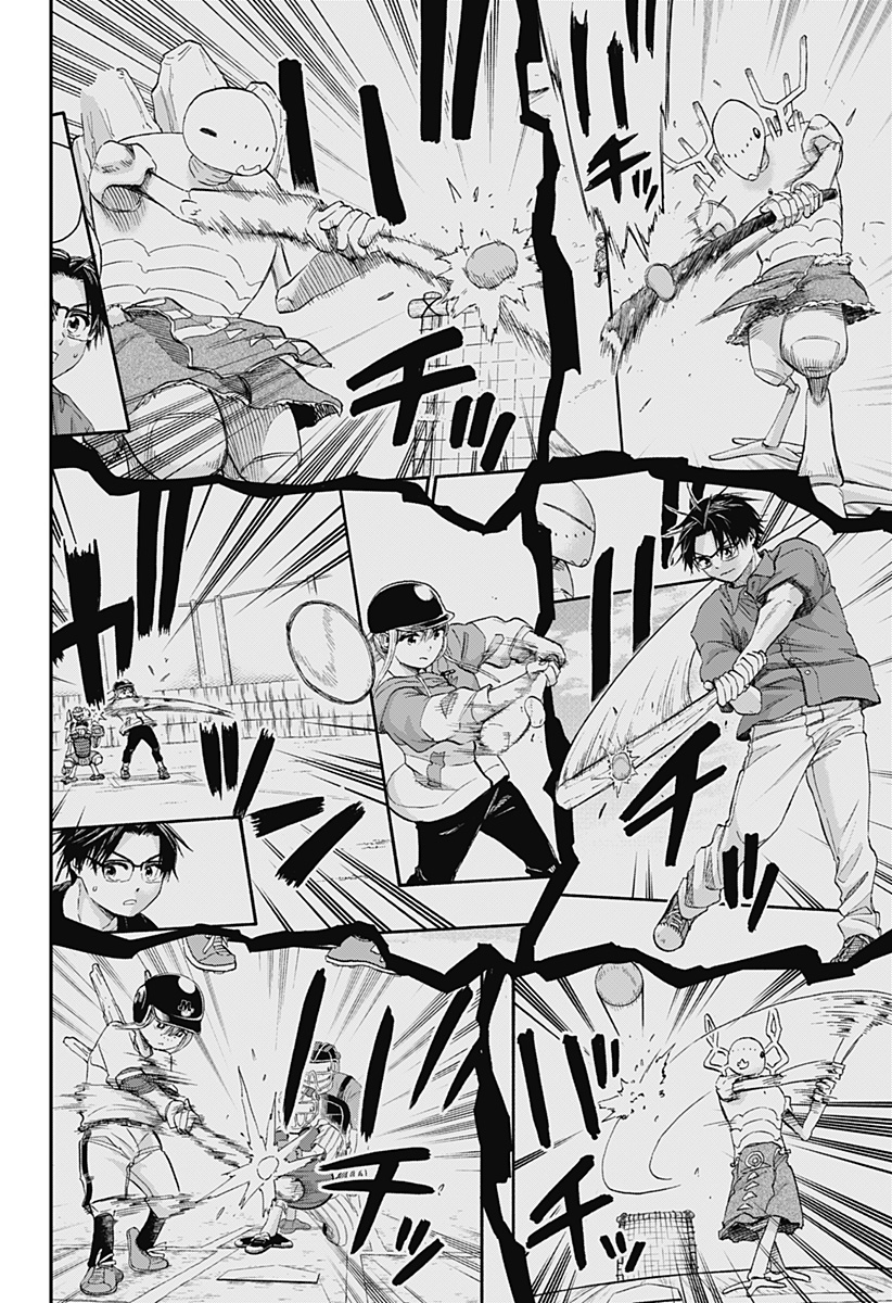 Aliens, Baseball, and Civilization - Chapter 34 - Page 10