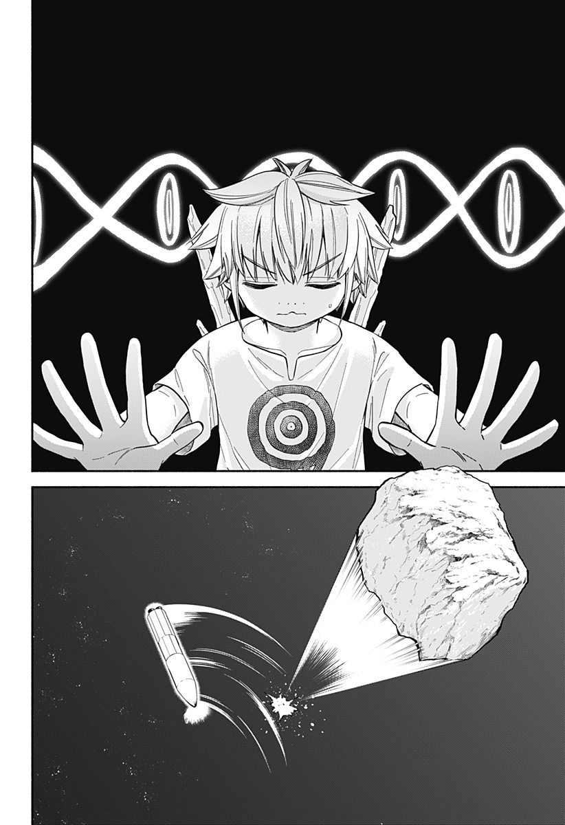 Aliens, Baseball, and Civilization - Chapter 34 - Page 12