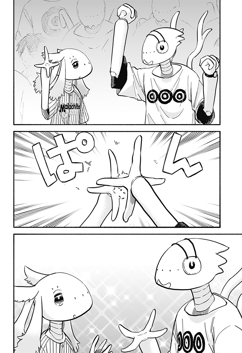 Aliens, Baseball, and Civilization - Chapter 34 - Page 28