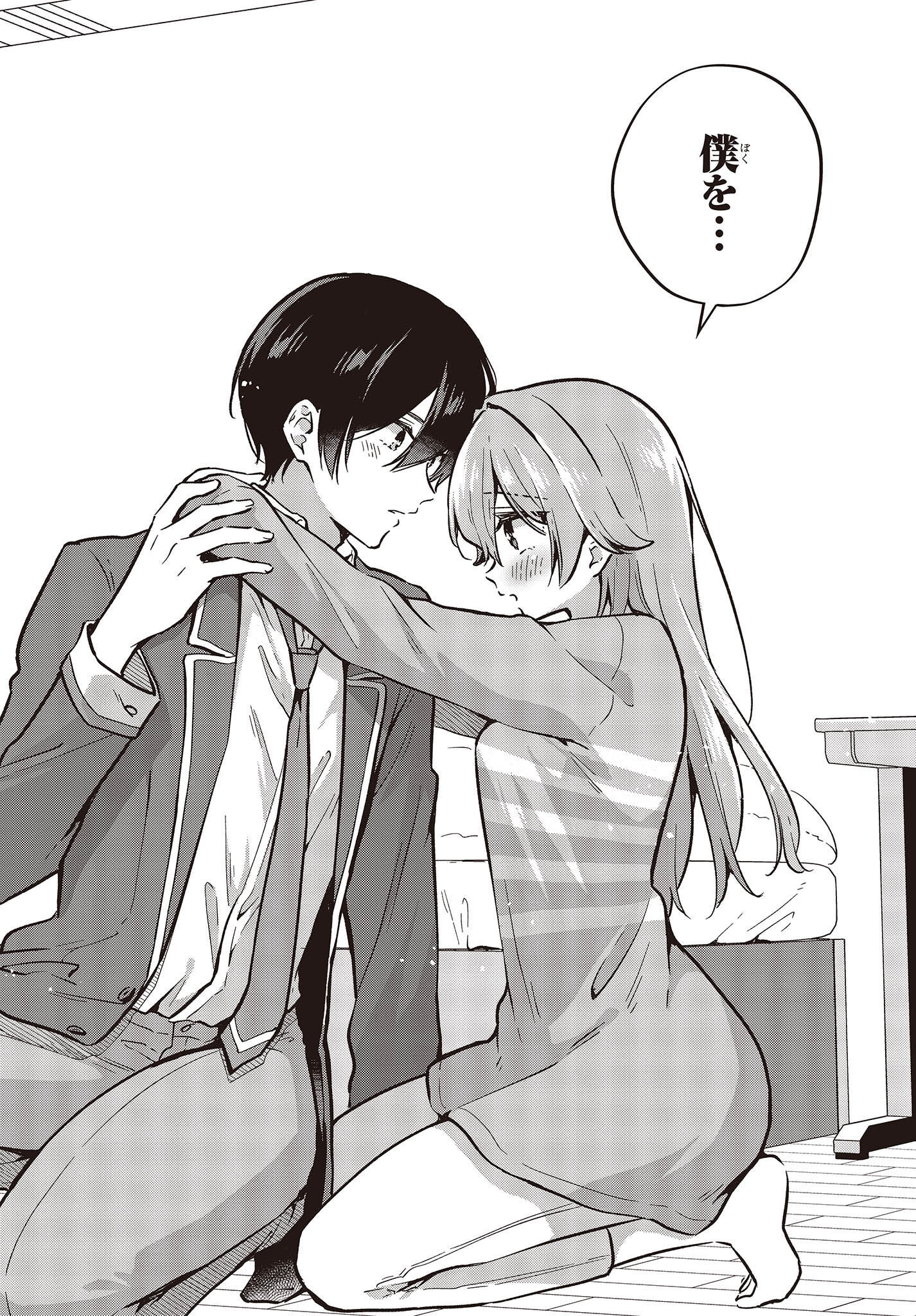 Zenbu Kimi no Sei - Chapter 39 - Page 22