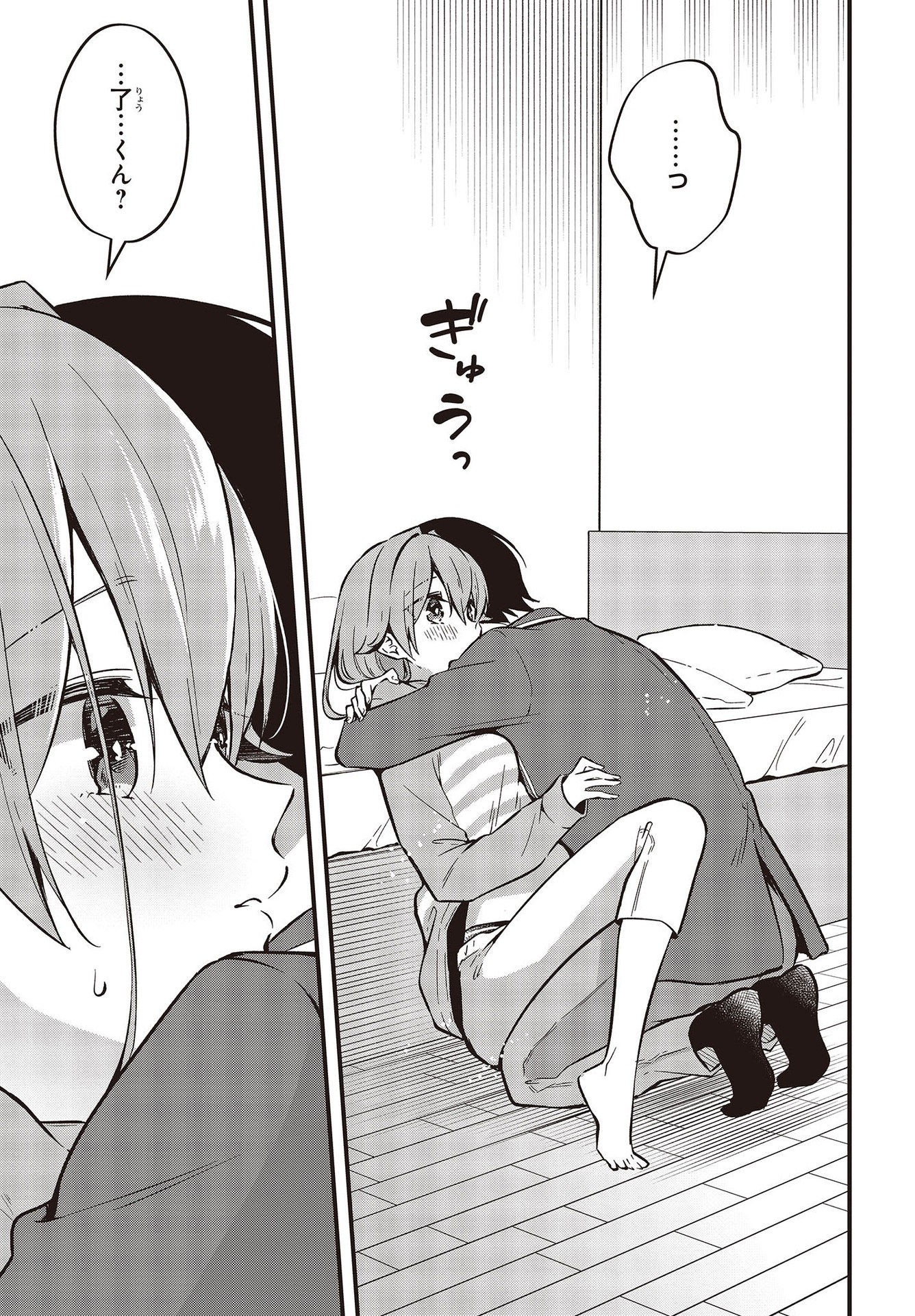 Zenbu Kimi no Sei - Chapter 40 - Page 13