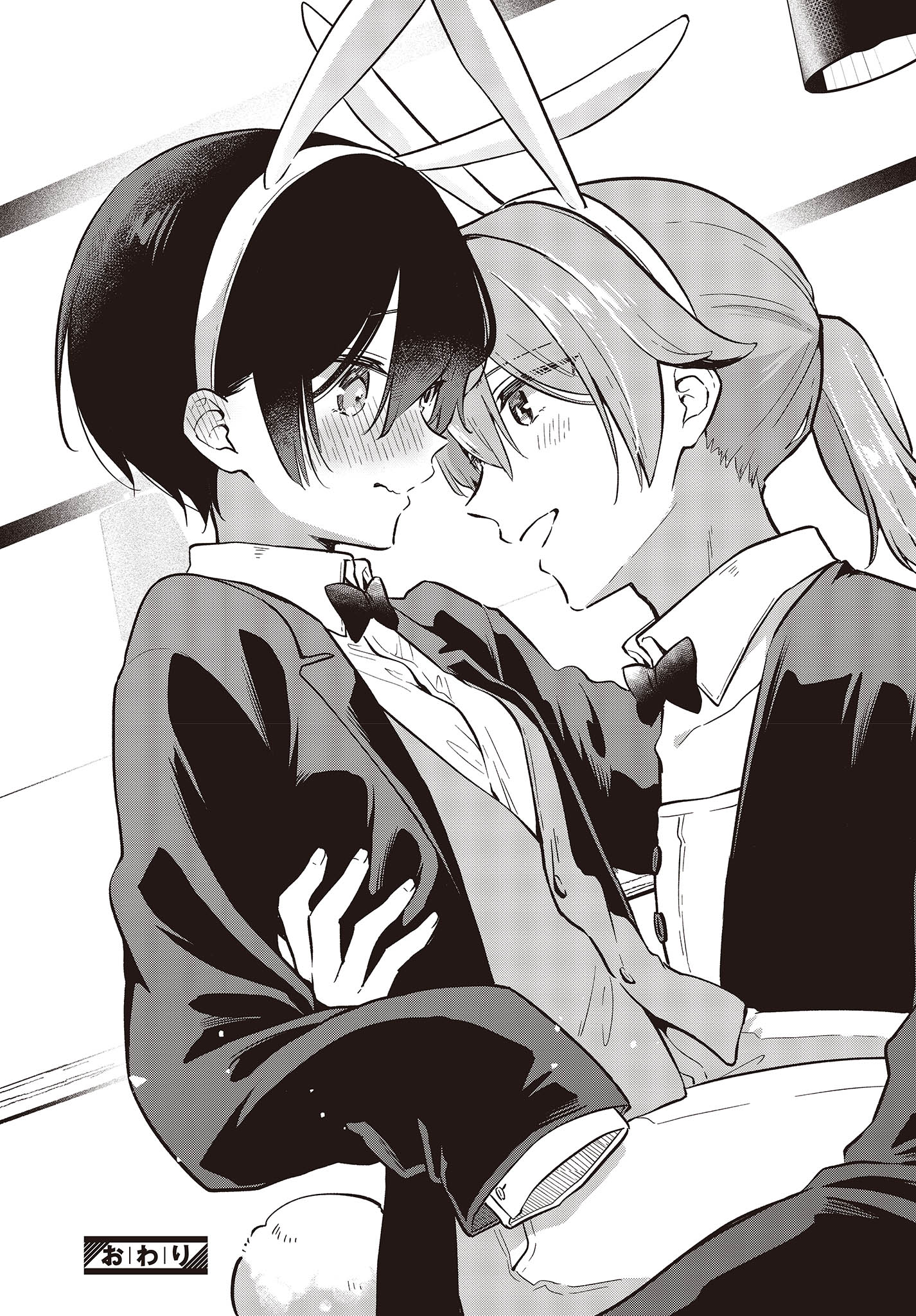 Zenbu Kimi no Sei - Chapter 41 - Page 39