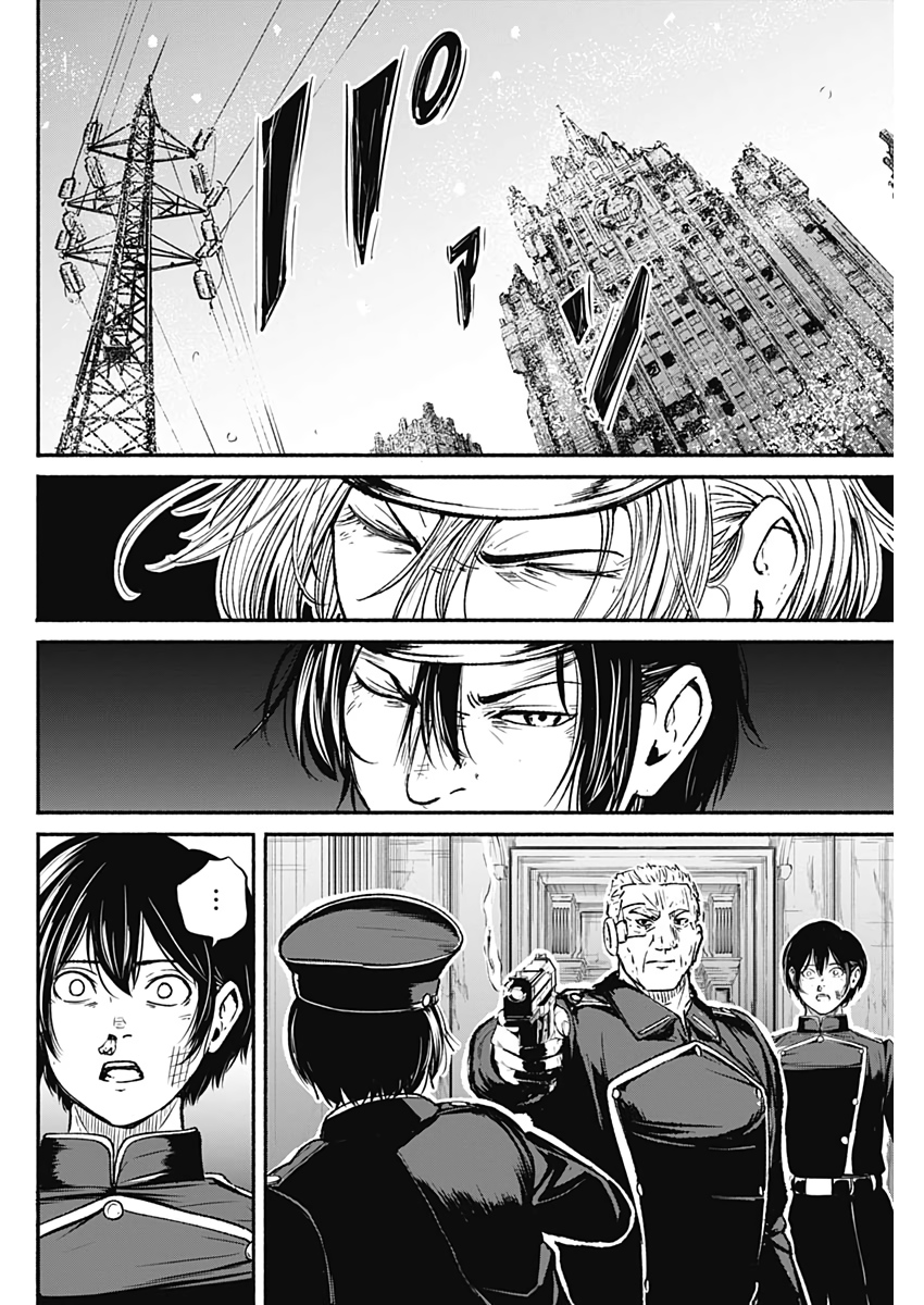 アルマ Chap 15 - Next Chap 16