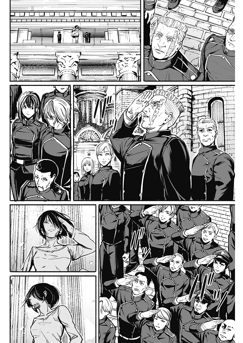 アルマ Chap 15 - Next Chap 16