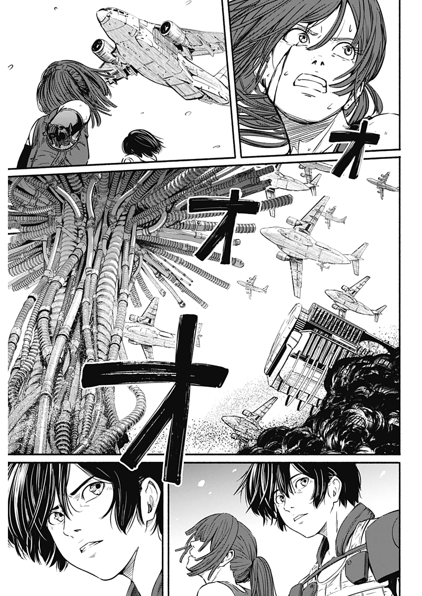 アルマ Chap 20 - Next Chap 21