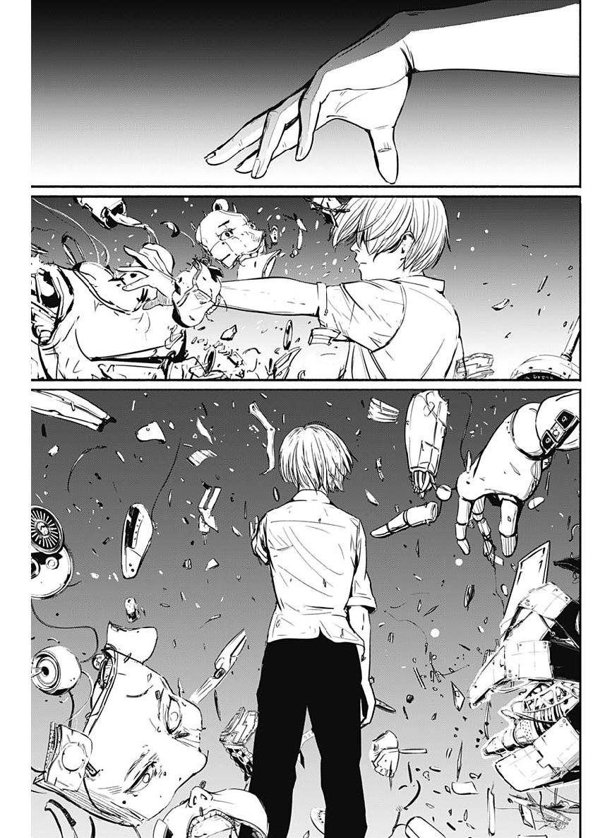 アルマ Chap 6 - Next Chap 7