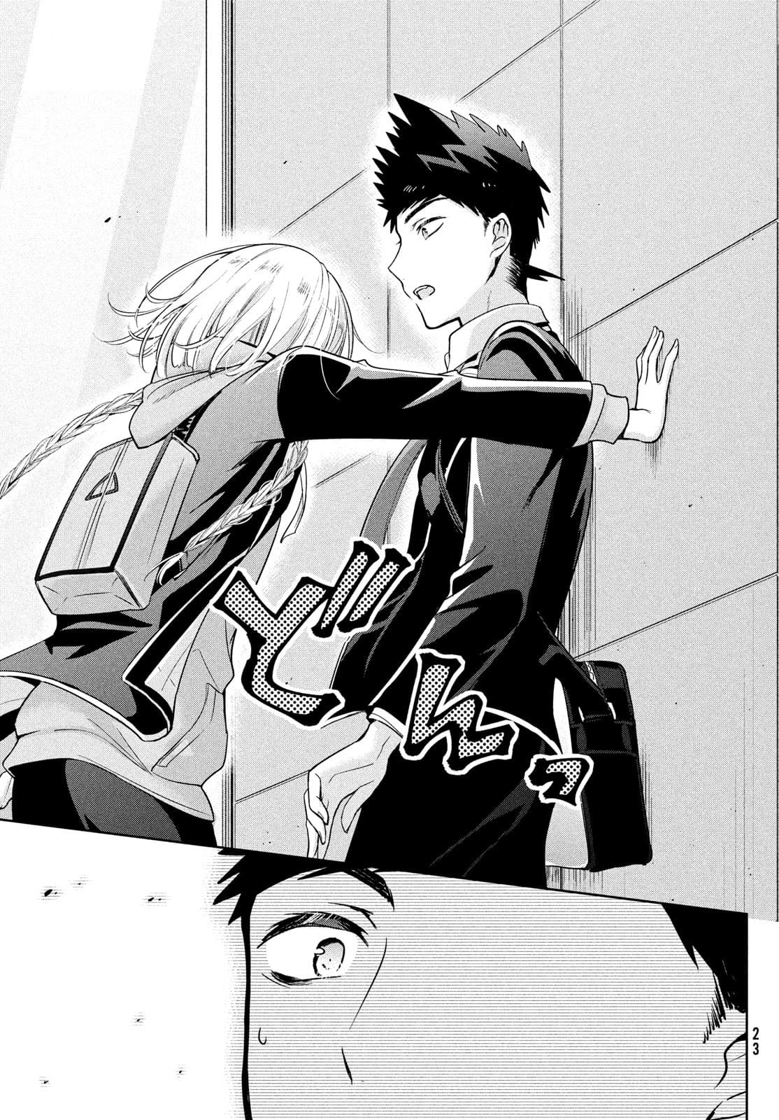 Amachin wa Jishou - Chapter 52 - Page 20